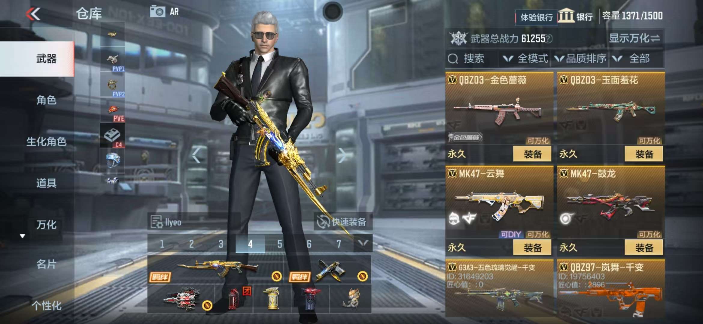 CFMZY236616枪战王者账号详情图15