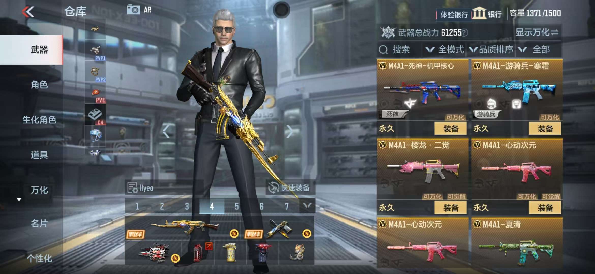 CFMZY236616枪战王者账号详情图12