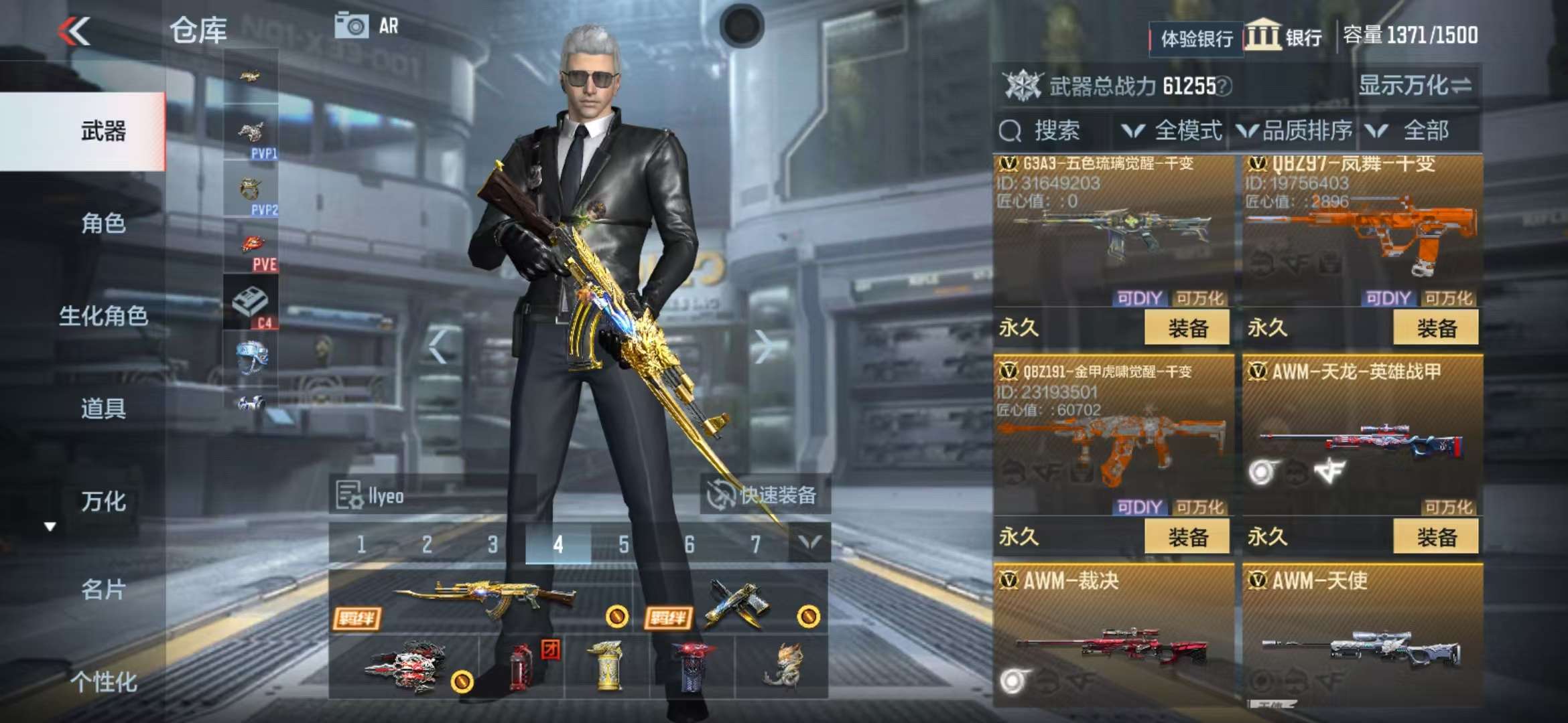 CFMZY236616枪战王者账号详情图16