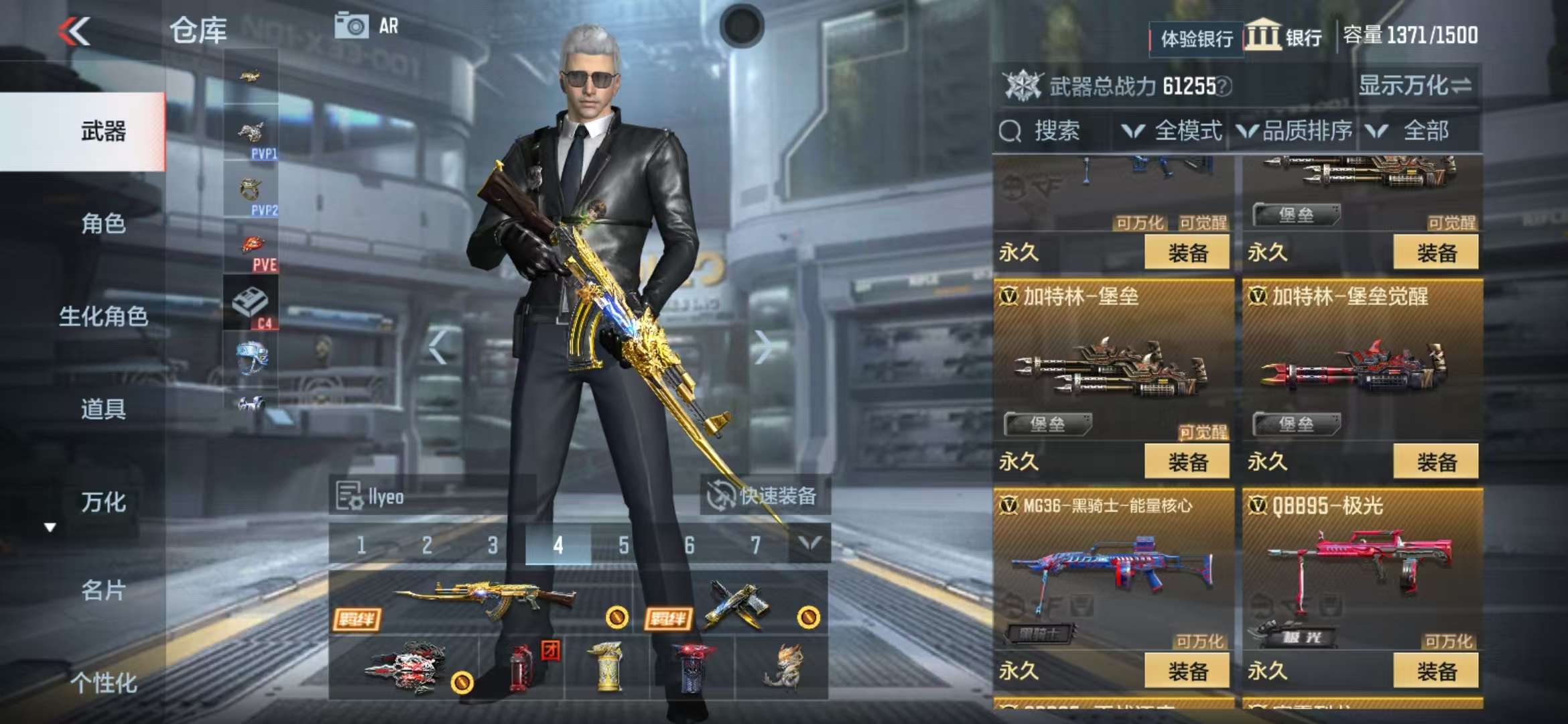 CFMZY236616枪战王者账号详情图19