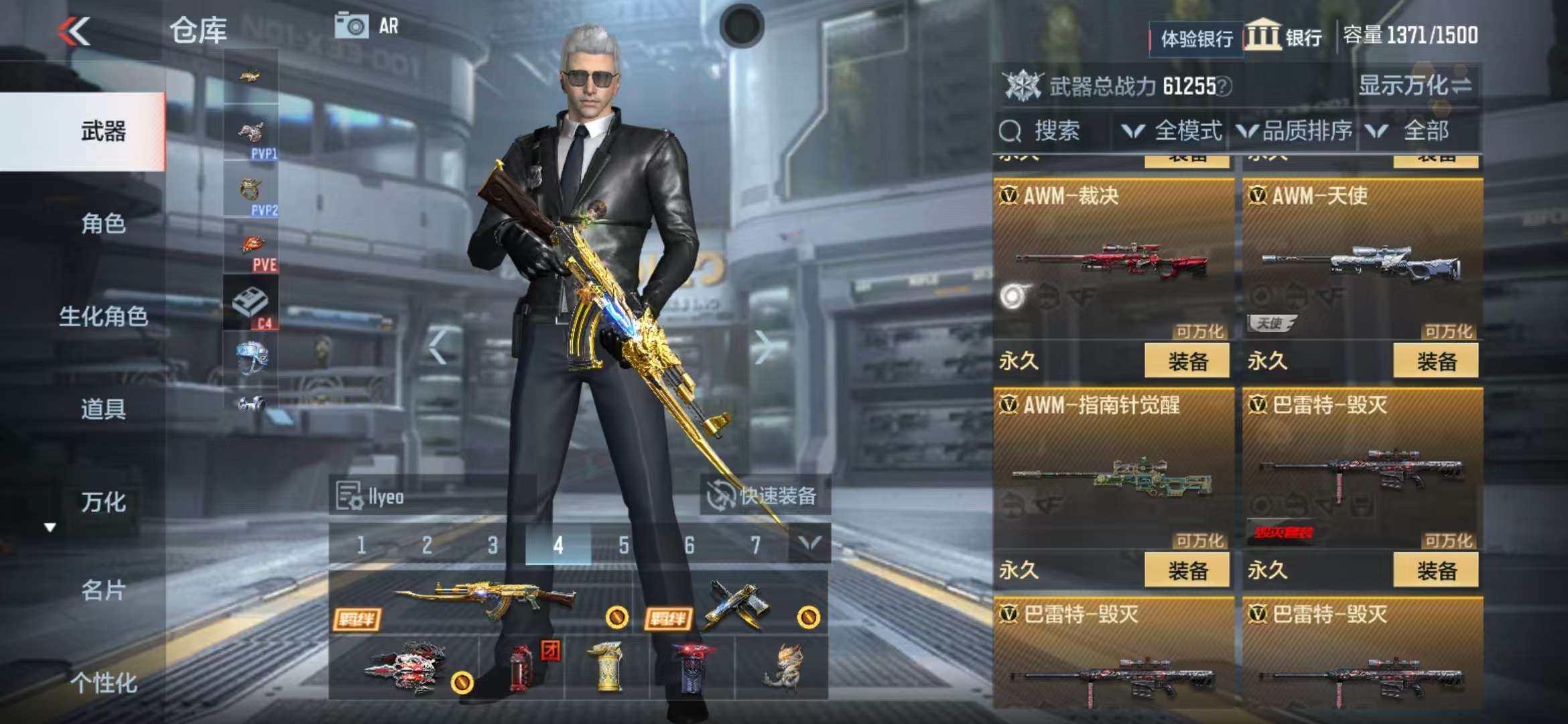 CFMZY236616枪战王者账号详情图17