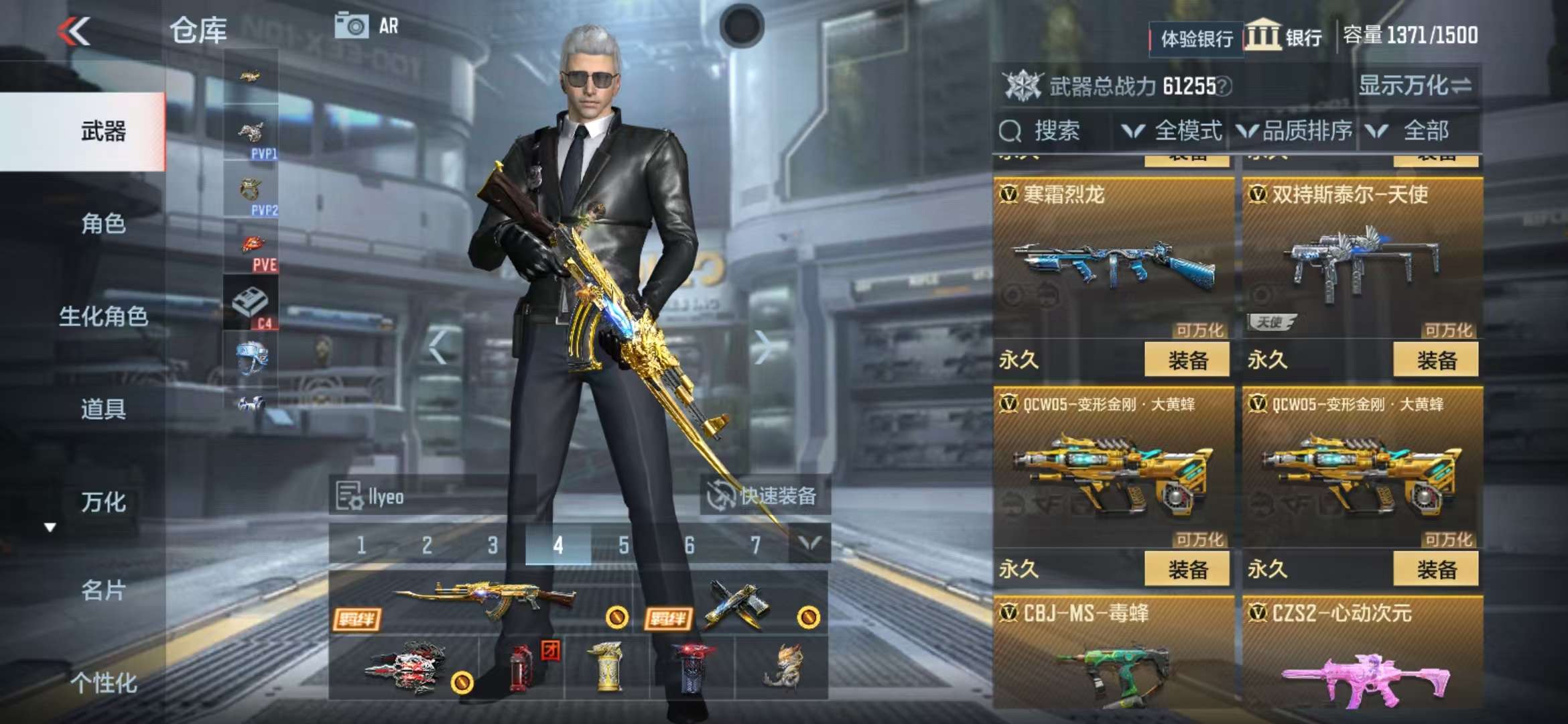 CFMZY236616枪战王者账号详情图21