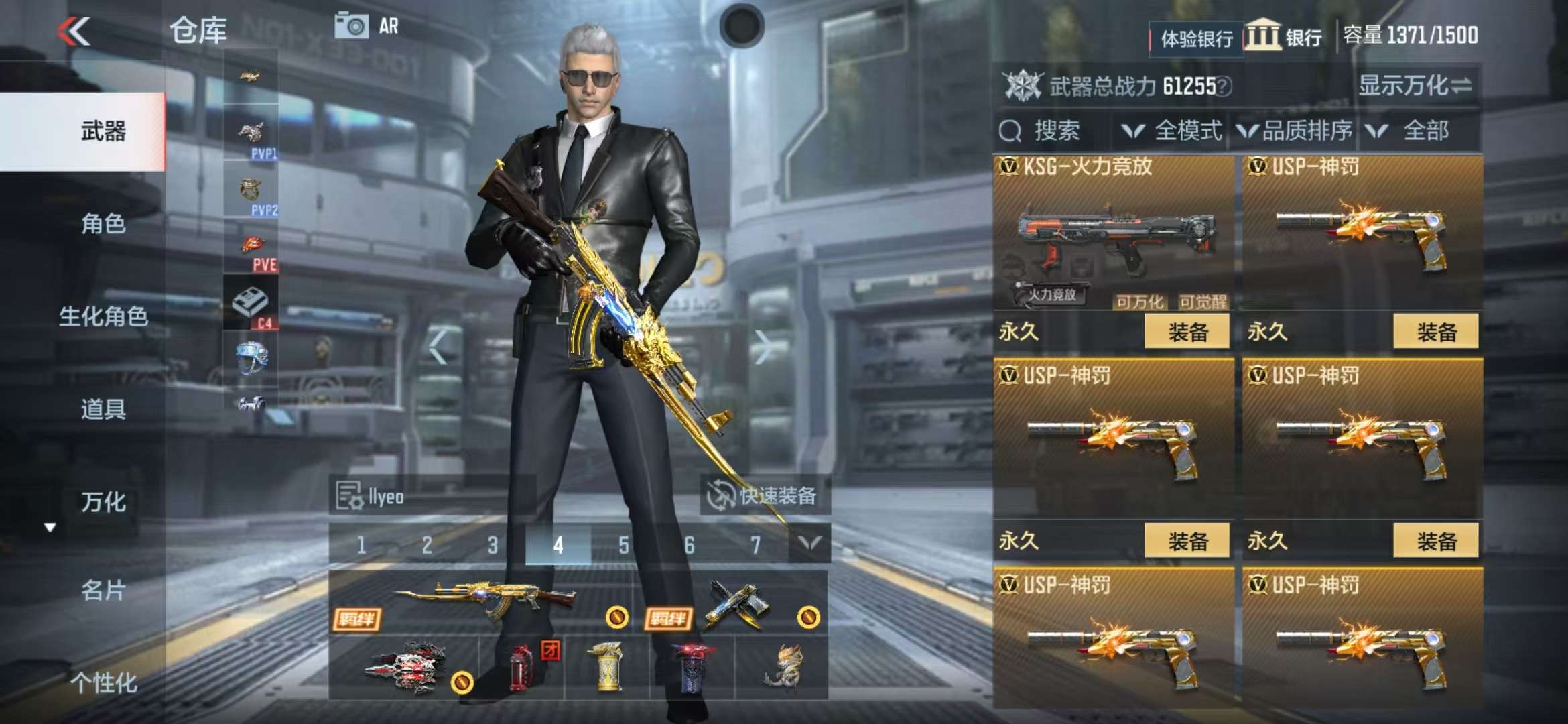 CFMZY236616枪战王者账号详情图23