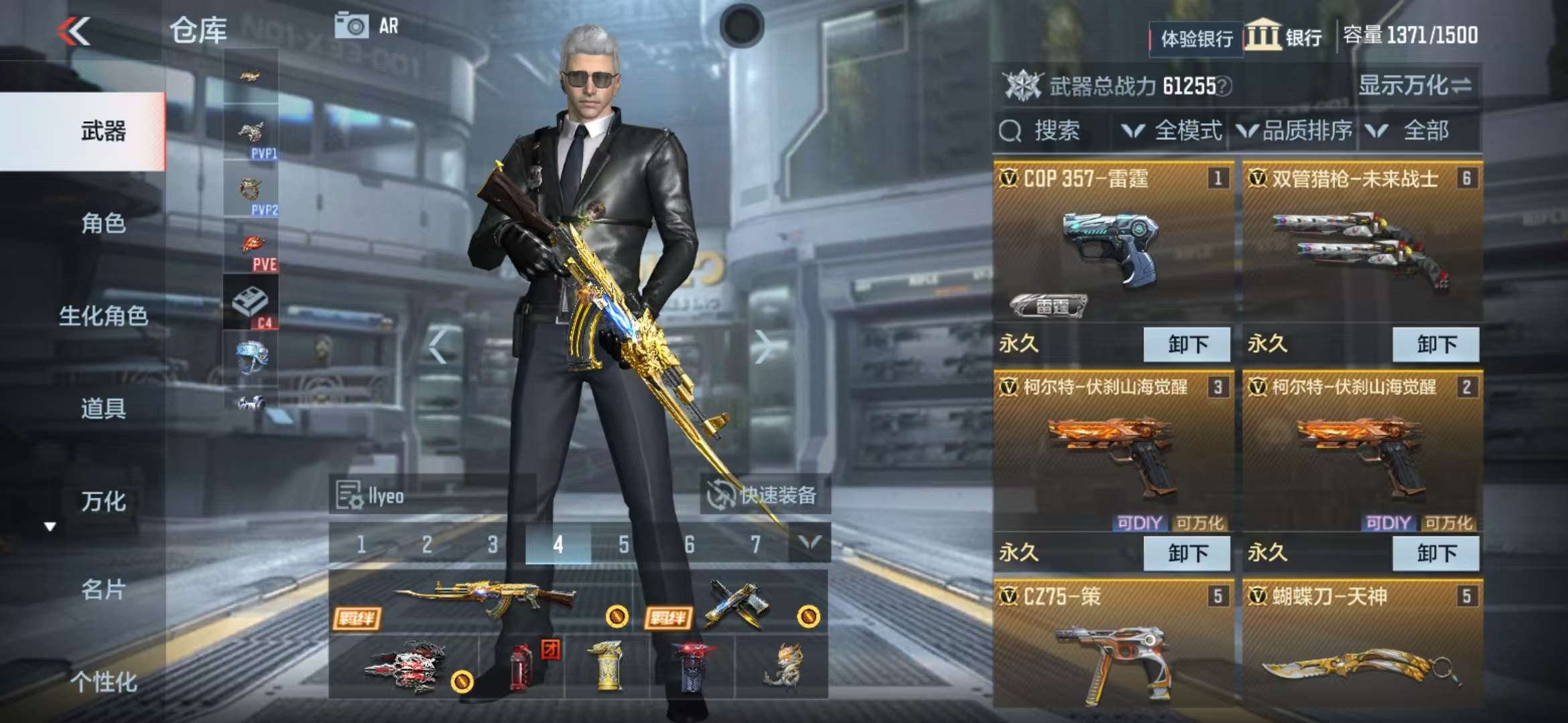 CFMZY236616枪战王者账号详情图6