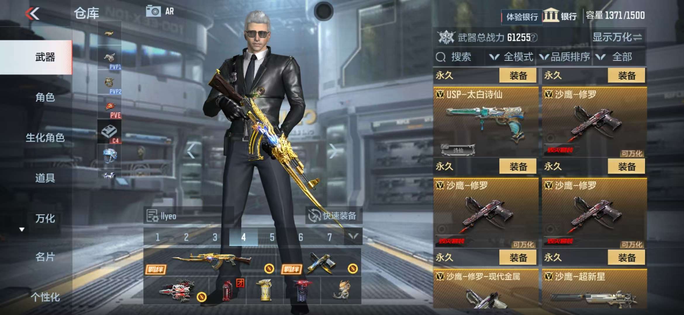 CFMZY236616枪战王者账号详情图25