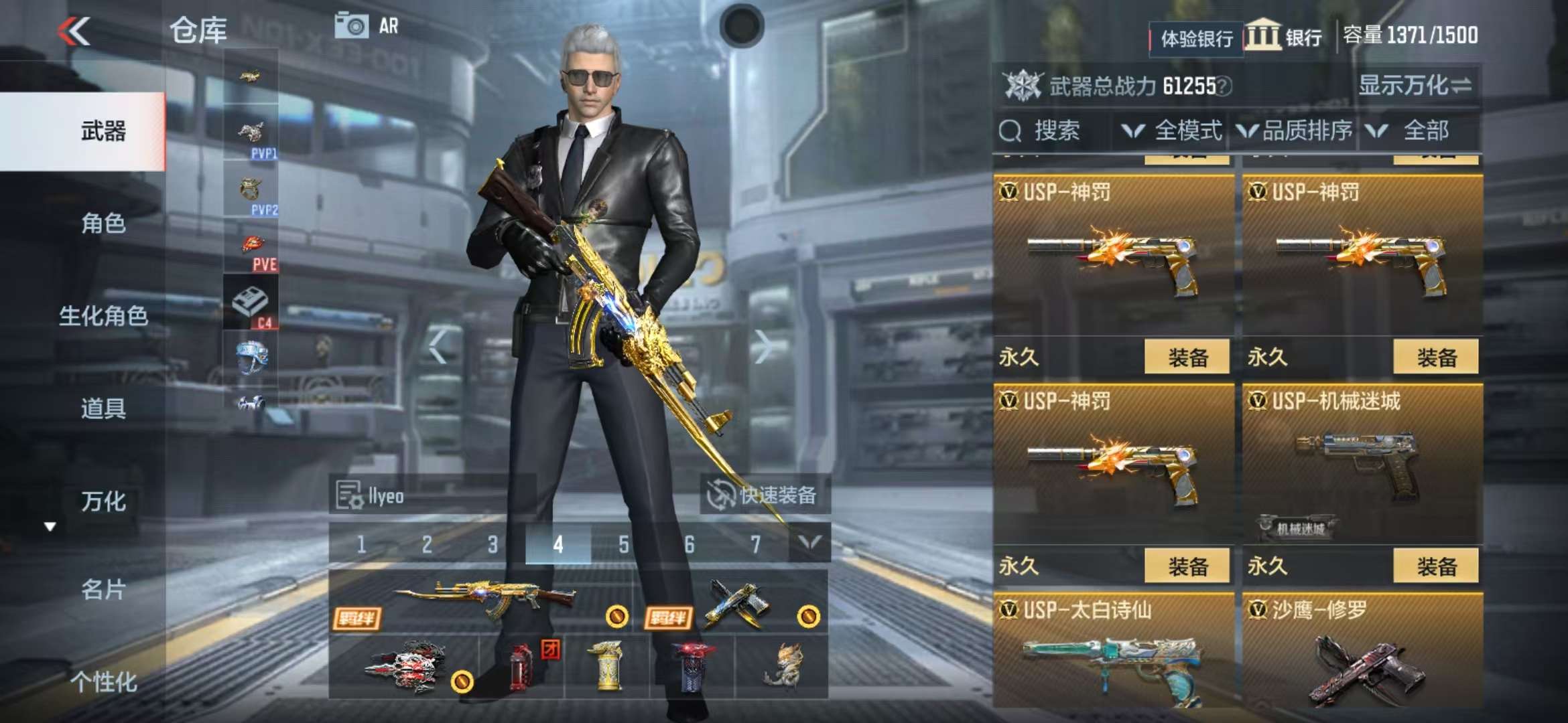 CFMZY236616枪战王者账号详情图24