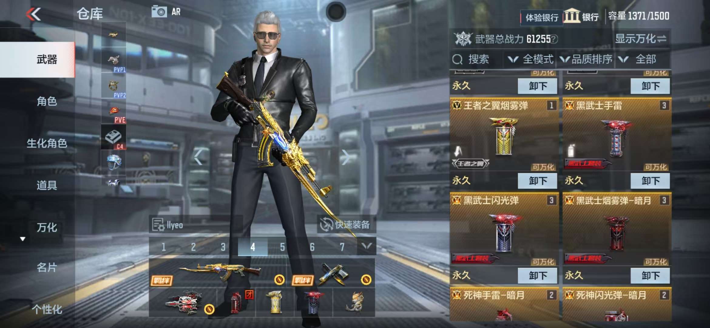 CFMZY236616枪战王者账号详情图50