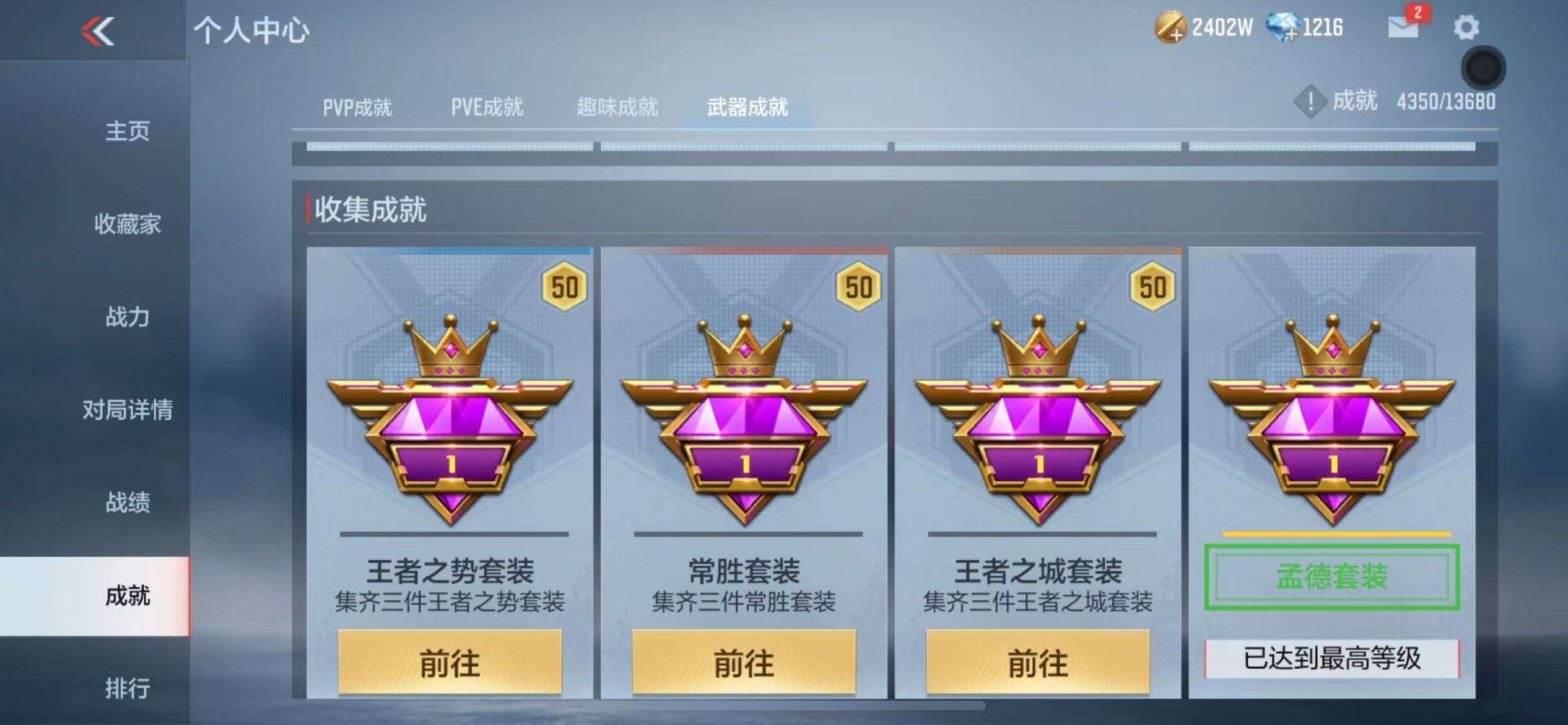 CFMZY238533枪战王者账号详情图98 CFMZY238533枪战王者账号详情图98
