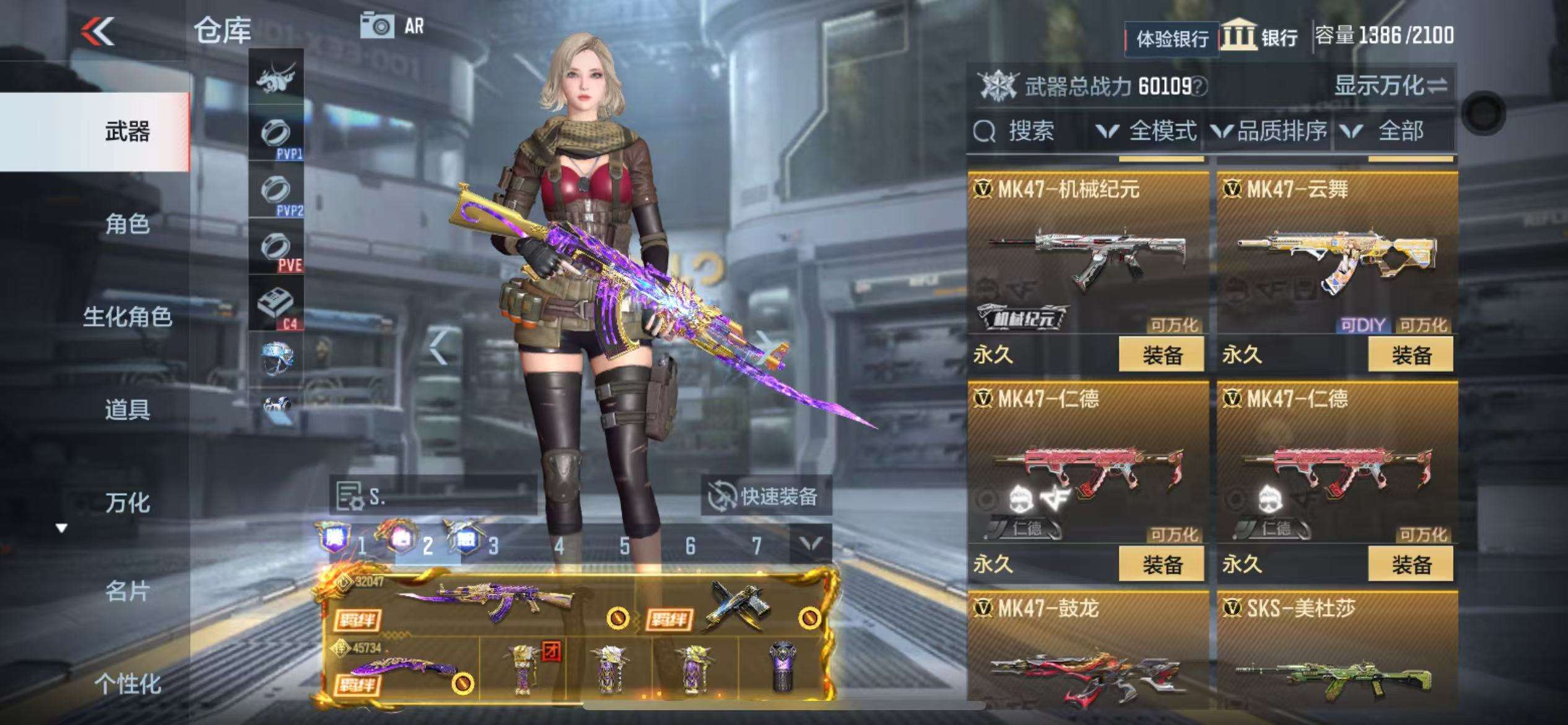 CFMZY236653枪战王者账号详情图33 CFMZY236653枪战王者账号详情图33