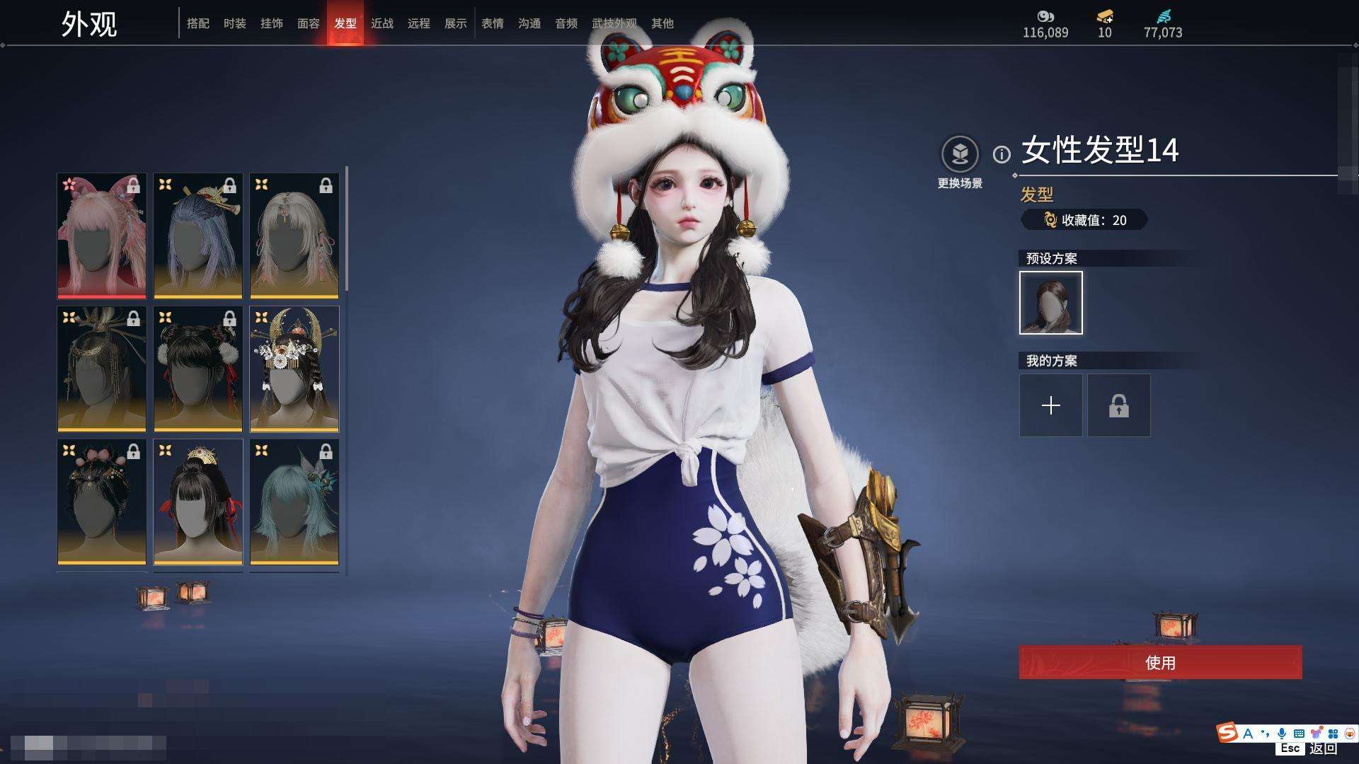 YJZY25658永劫无间账号详情图63