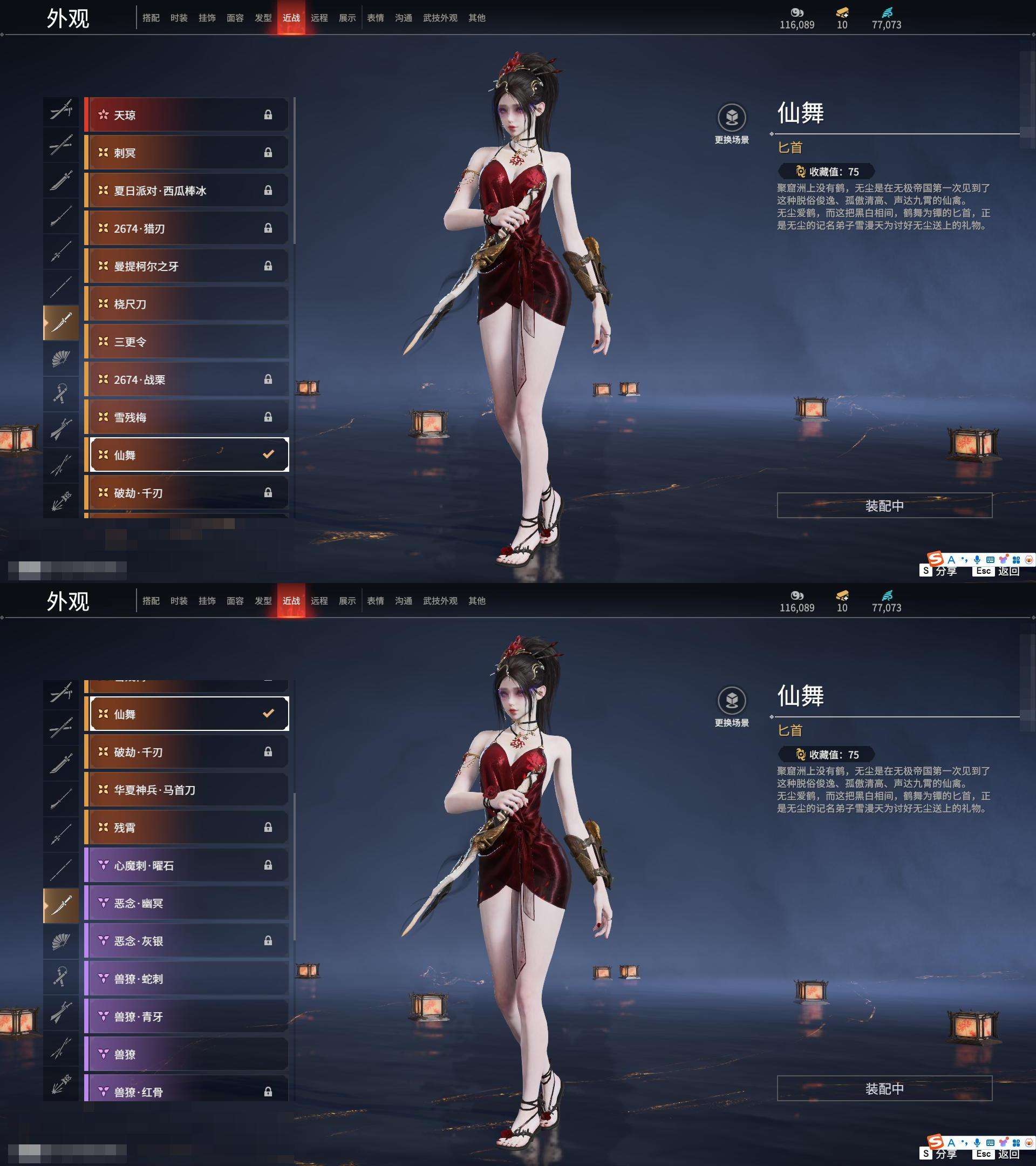 YJZY25658永劫无间账号详情图69