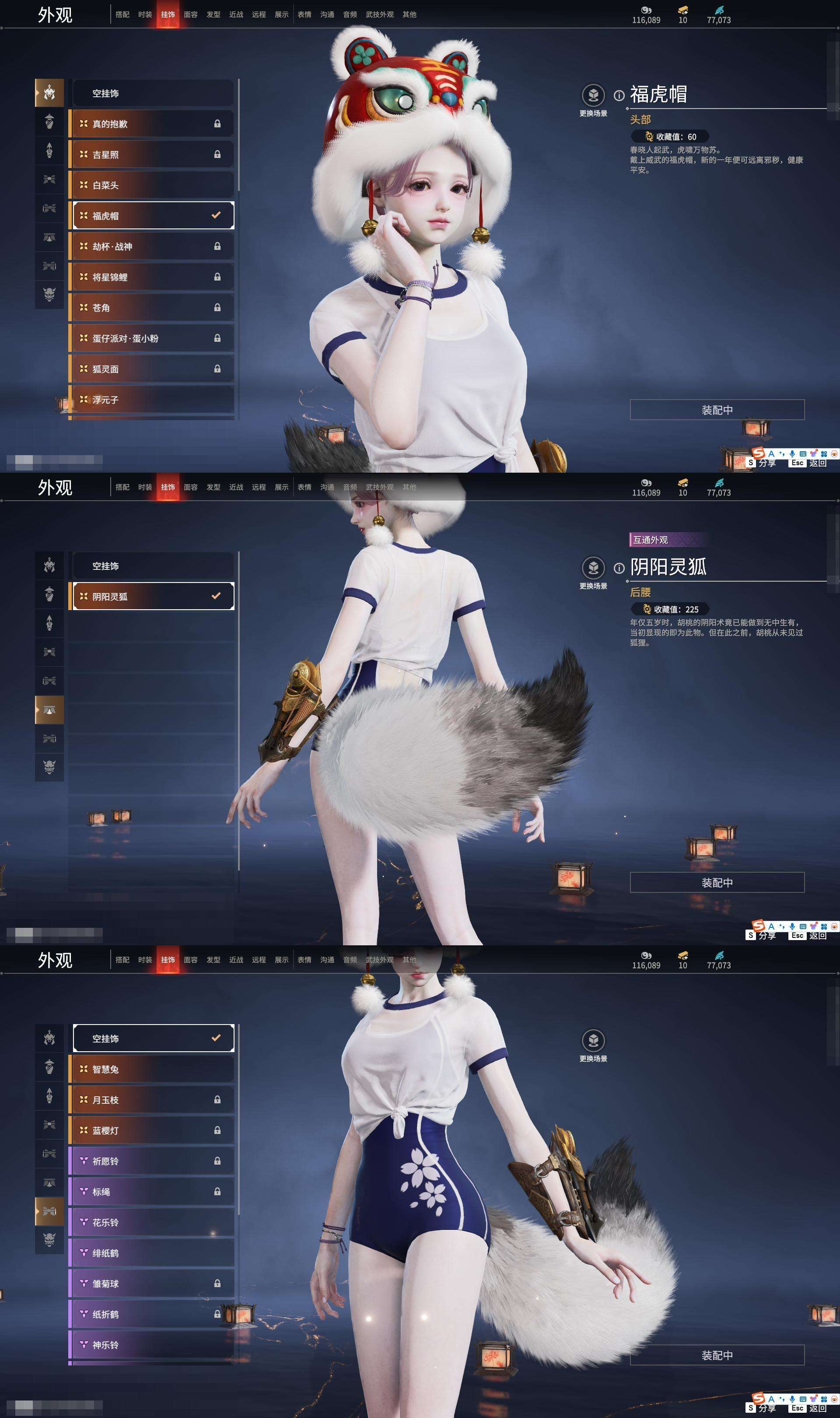 YJZY25658永劫无间账号详情图67