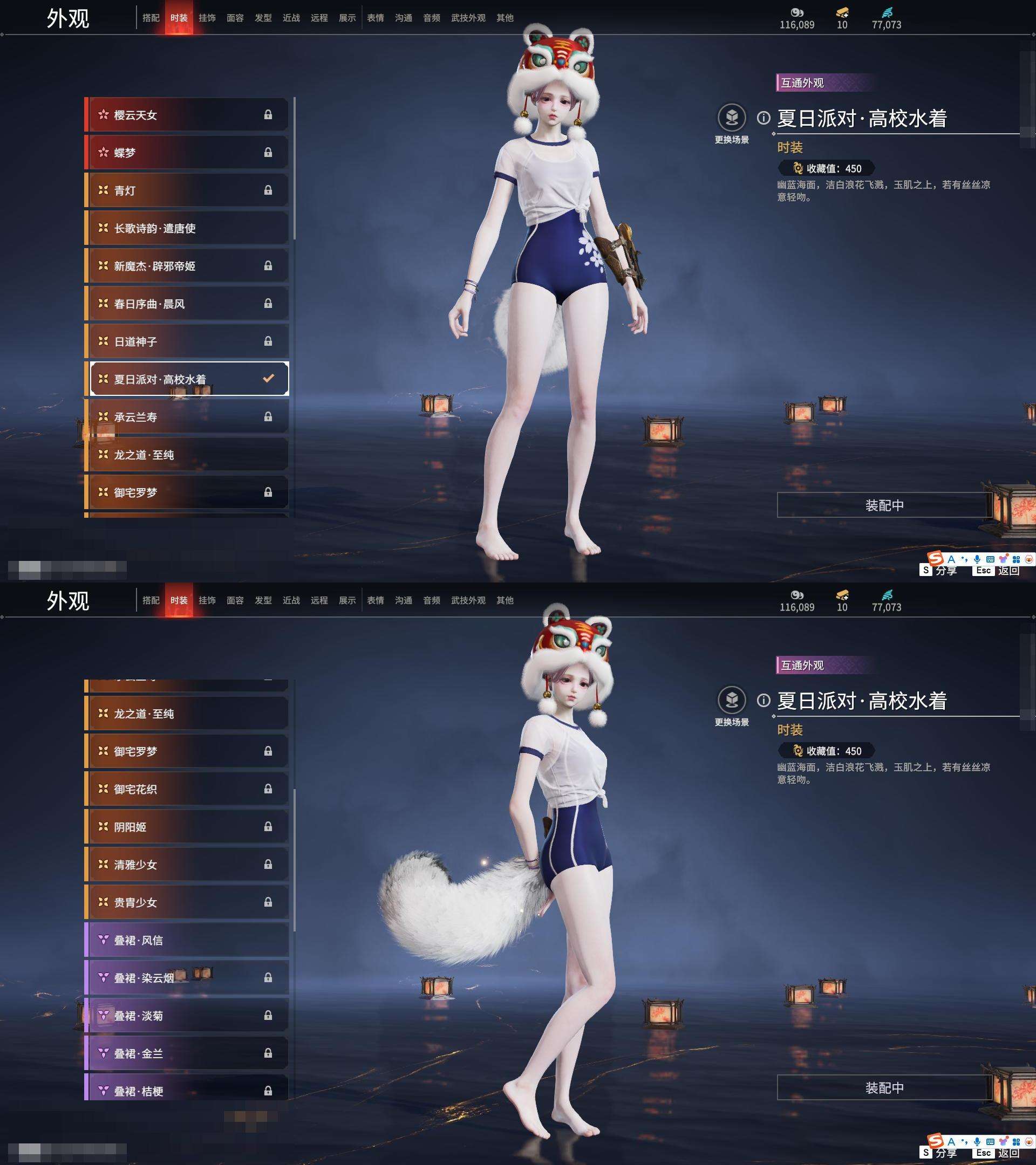YJZY25658永劫无间账号详情图68