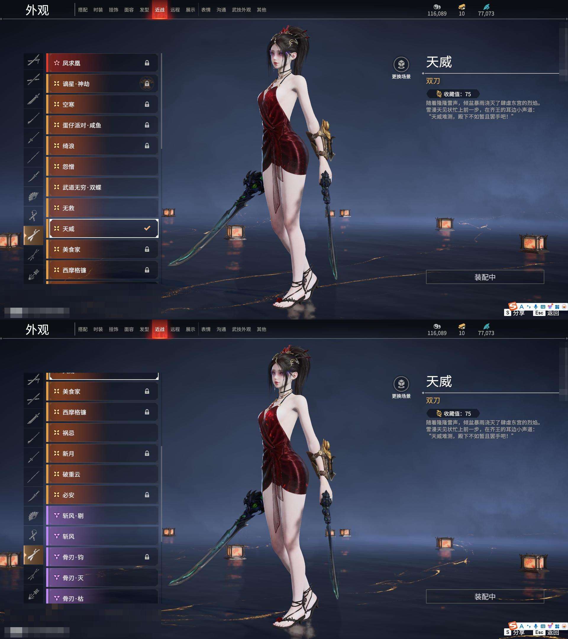 YJZY25658永劫无间账号详情图71