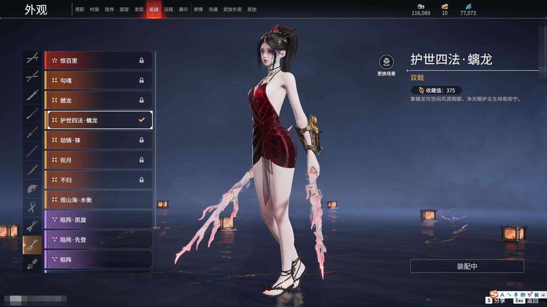 YJZY25658永劫无间账号详情图72