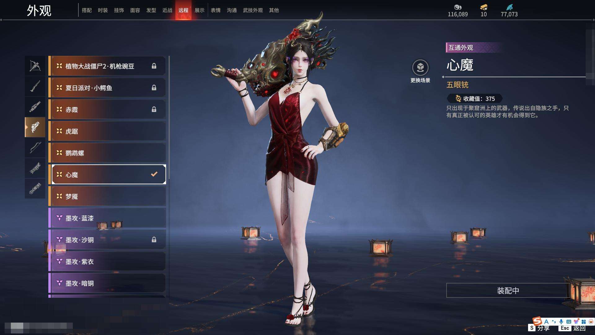 YJZY25658永劫无间账号详情图74