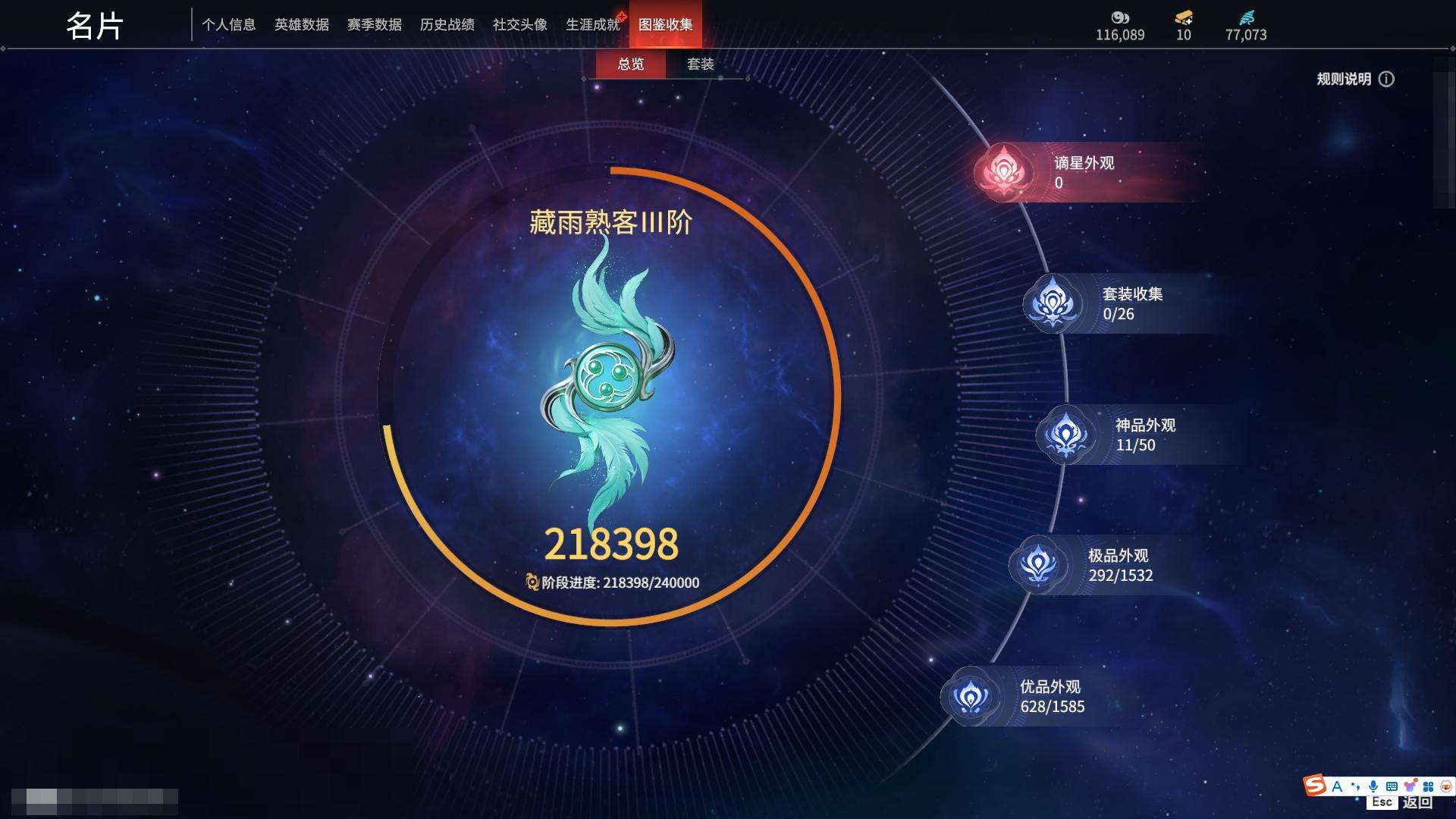 YJZY25658永劫无间账号详情图76
