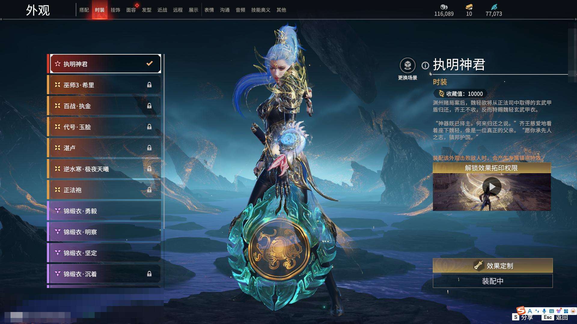YJZY25658永劫无间账号详情图2