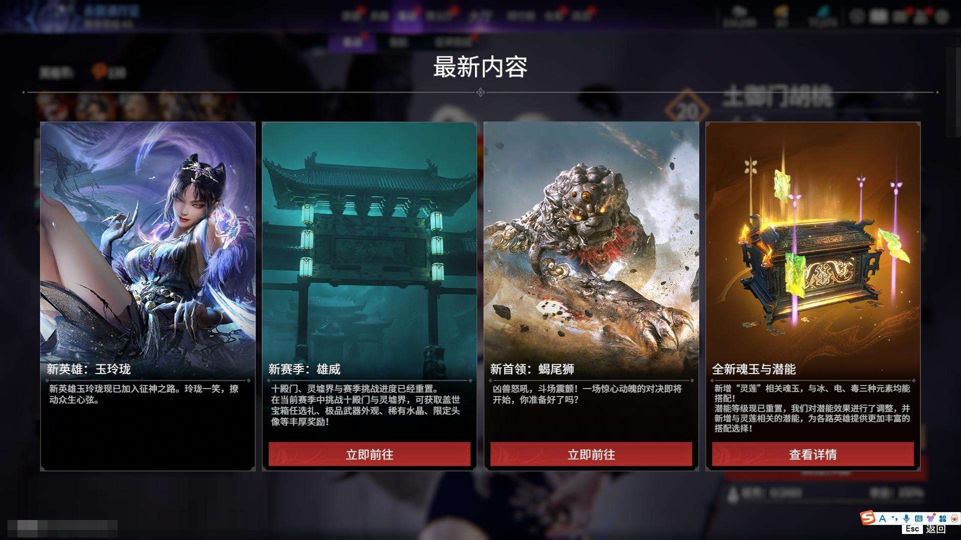 YJZY25658永劫无间账号详情图79