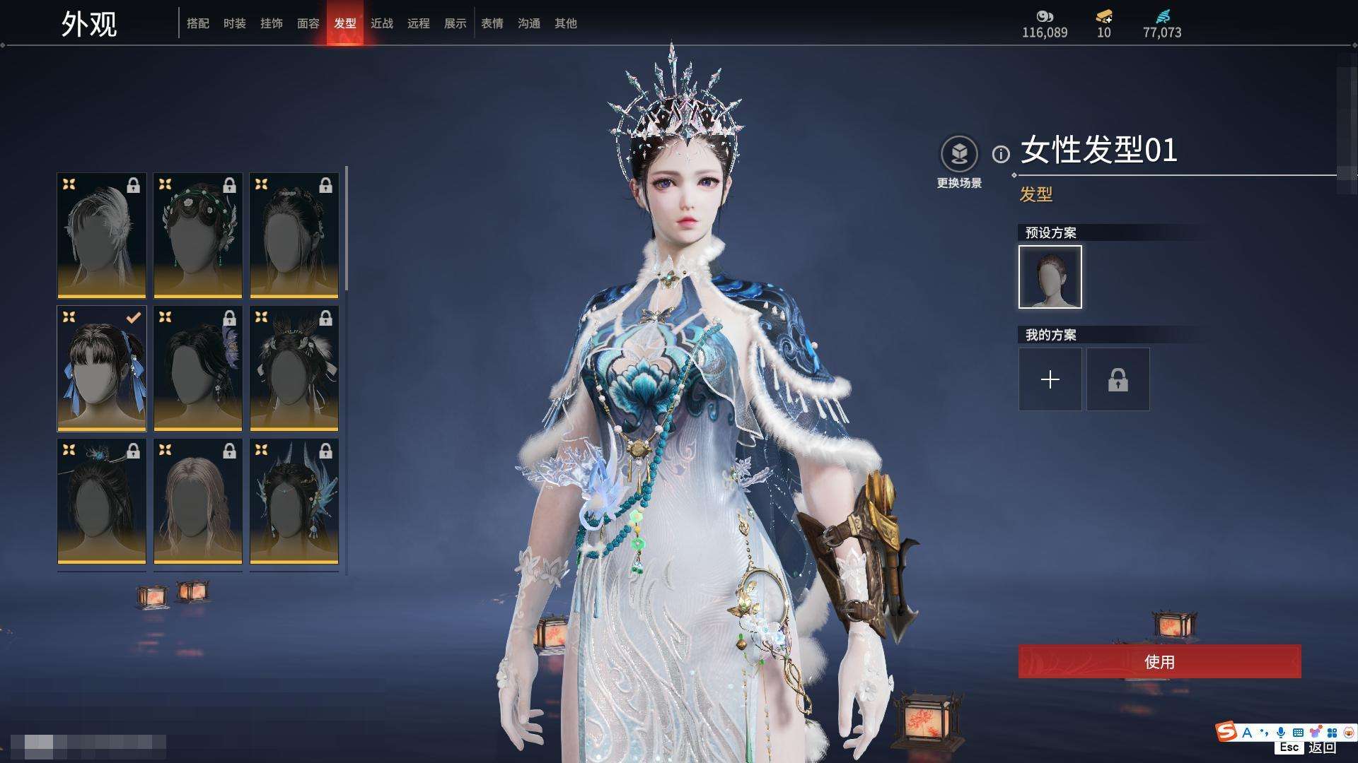 YJZY25658永劫无间账号详情图6