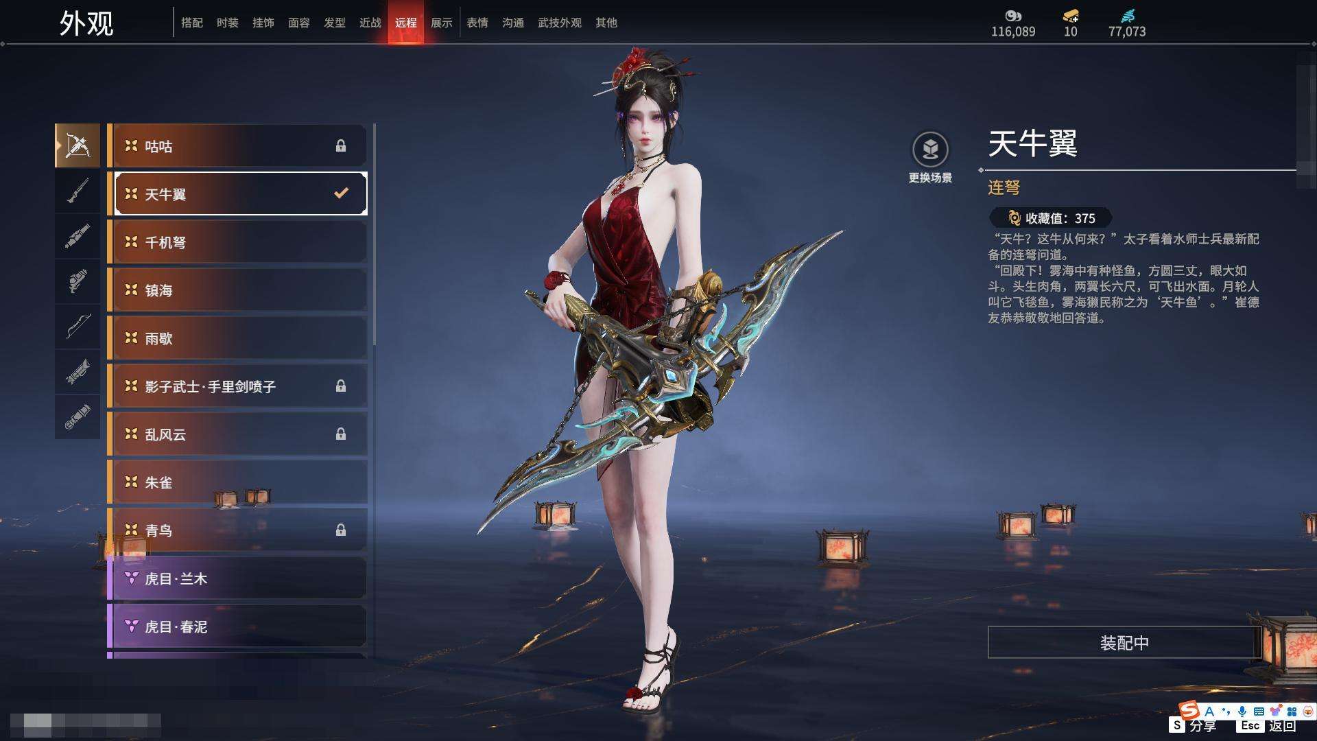 YJZY25658永劫无间账号详情图13