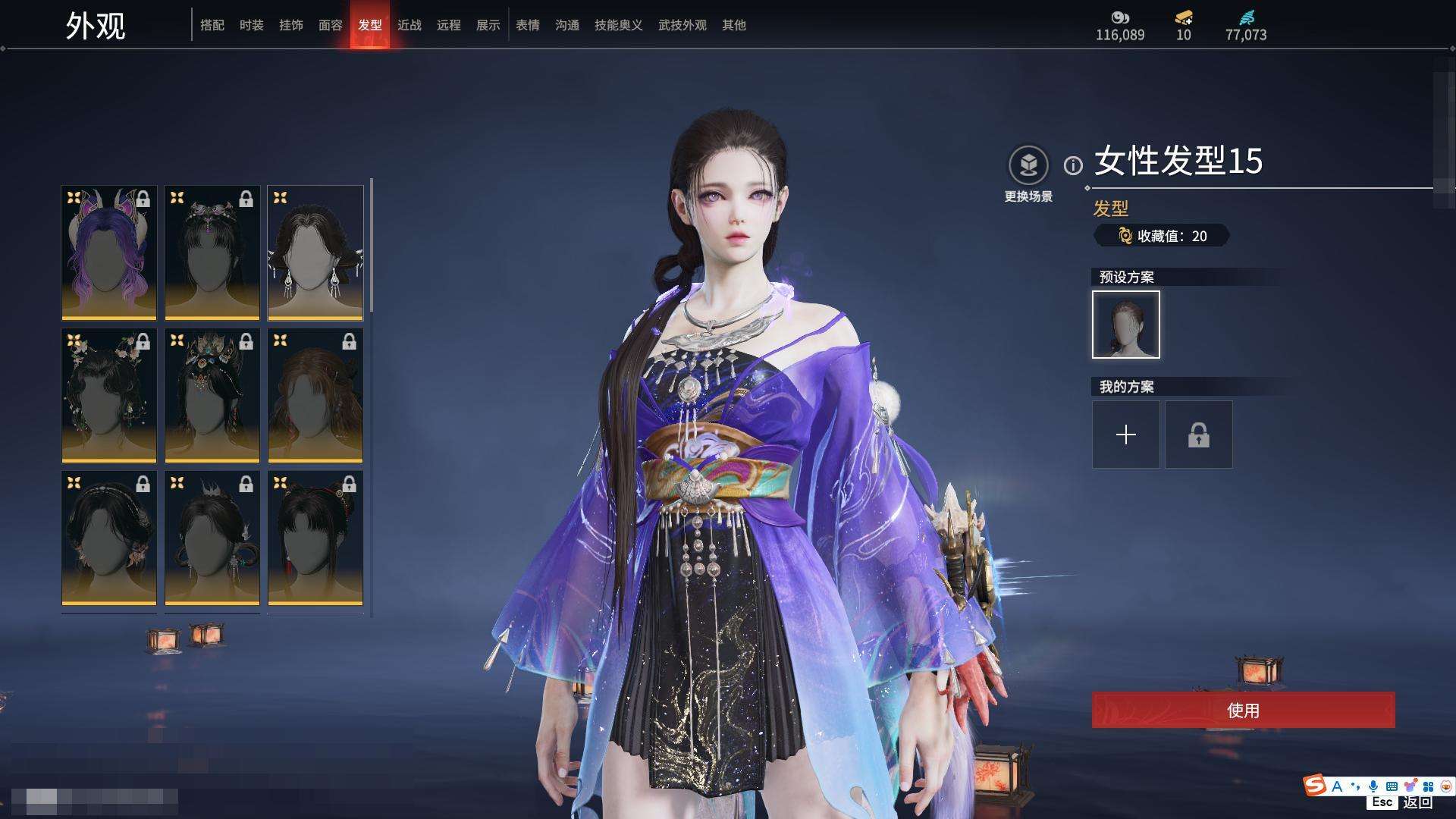 YJZY25658永劫无间账号详情图20