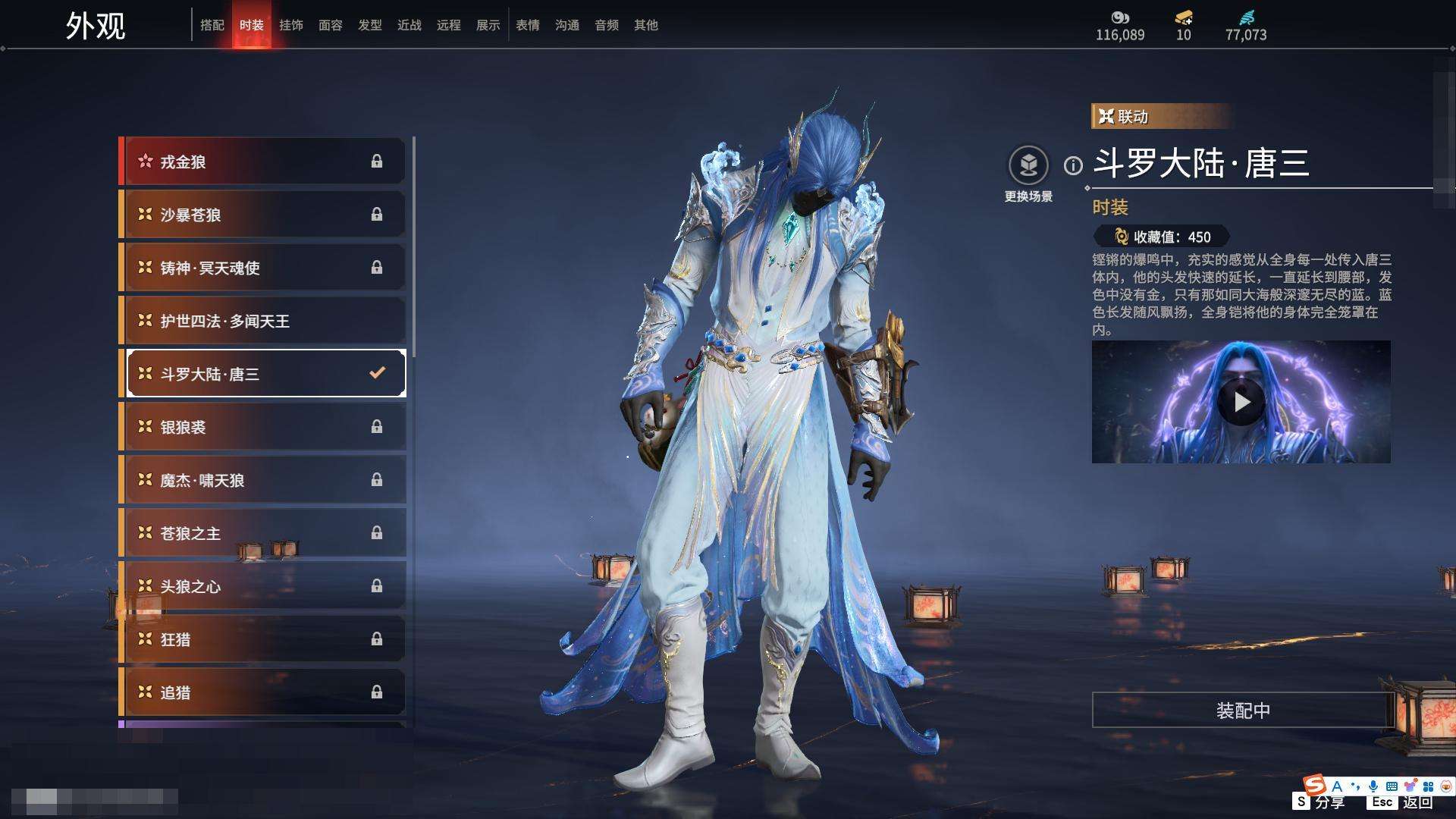 YJZY25658永劫无间账号详情图24