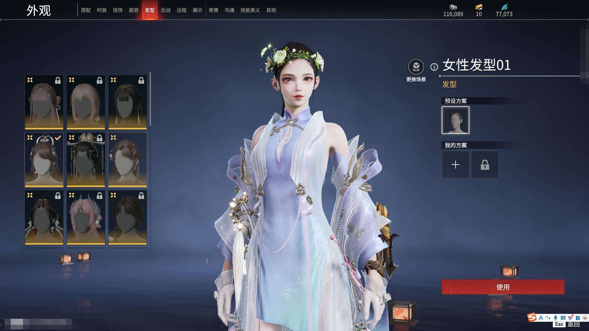 YJZY25658永劫无间账号详情图31