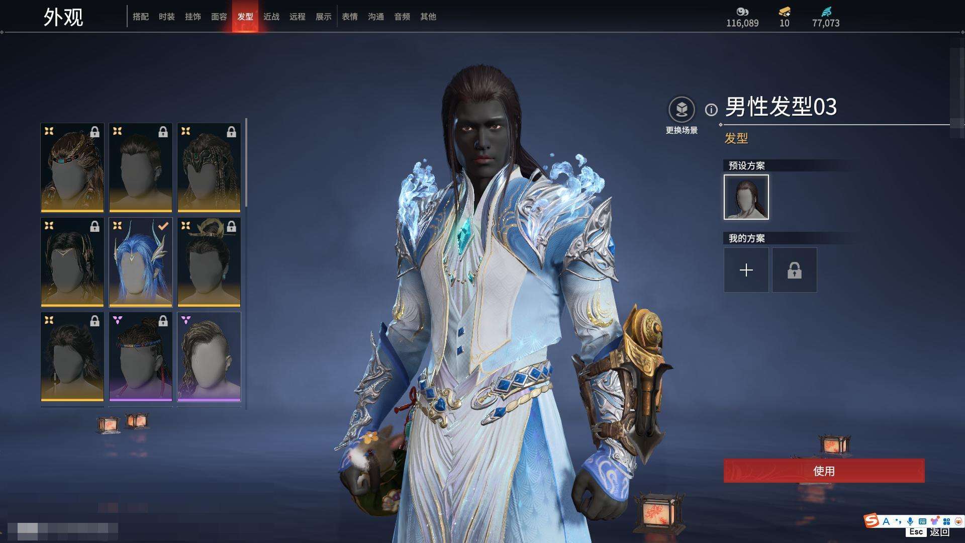 YJZY25658永劫无间账号详情图25