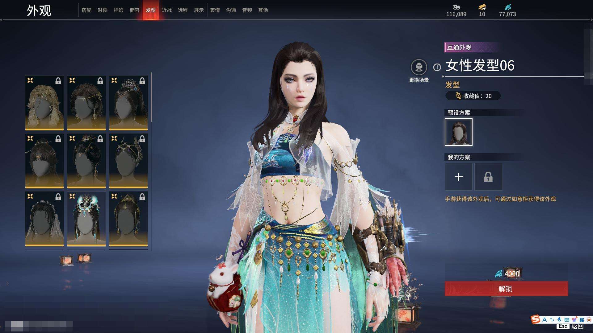 YJZY25658永劫无间账号详情图12