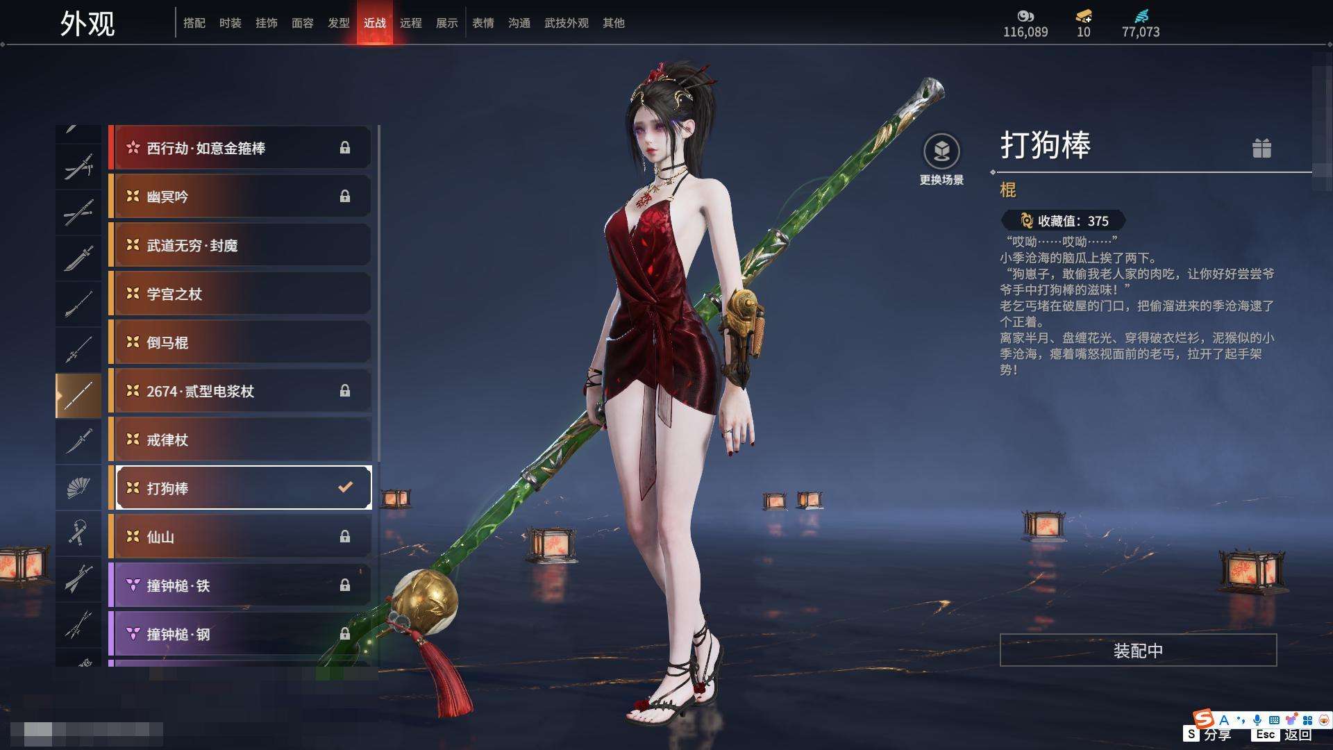 YJZY25658永劫无间账号详情图32