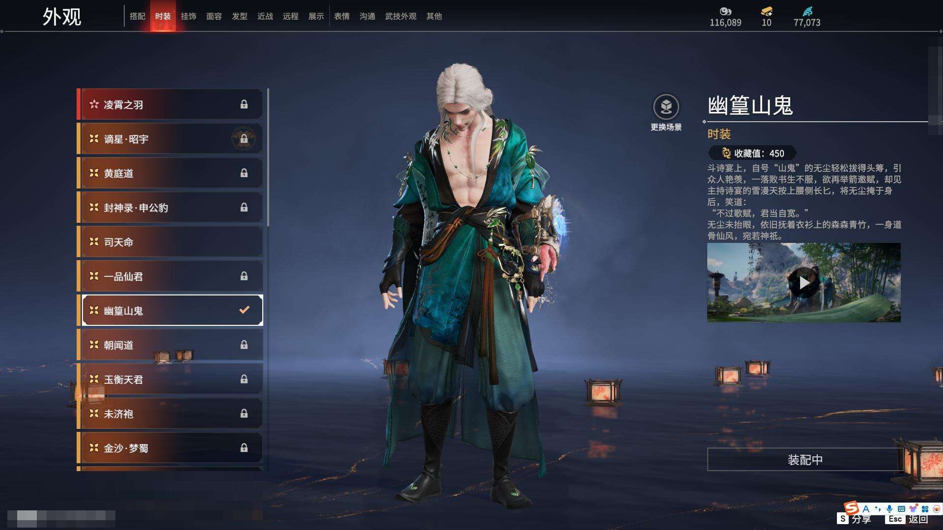 YJZY25658永劫无间账号详情图35