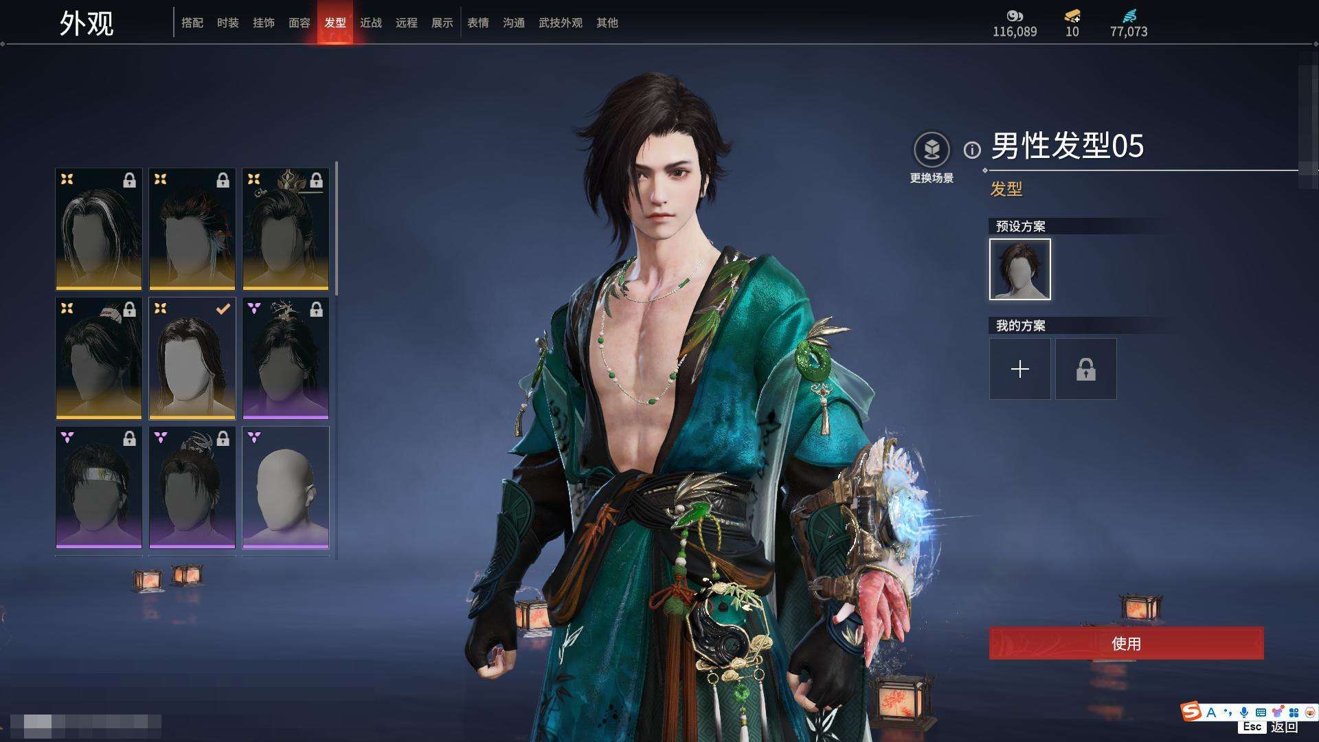 YJZY25658永劫无间账号详情图36