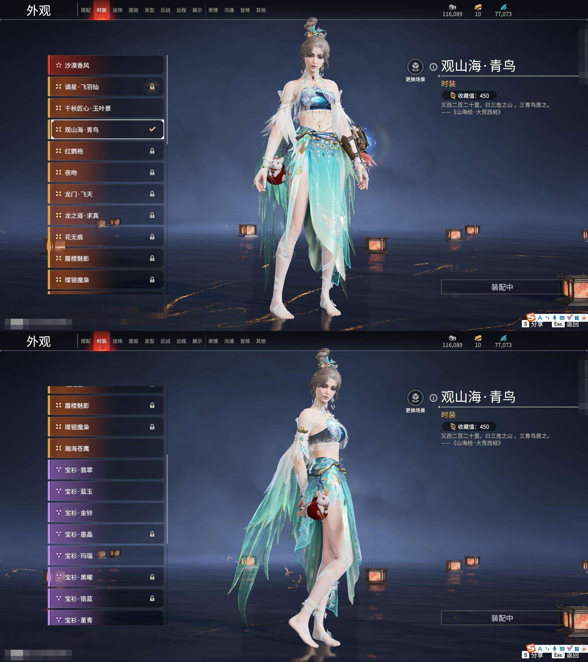 YJZY25658永劫无间账号详情图11