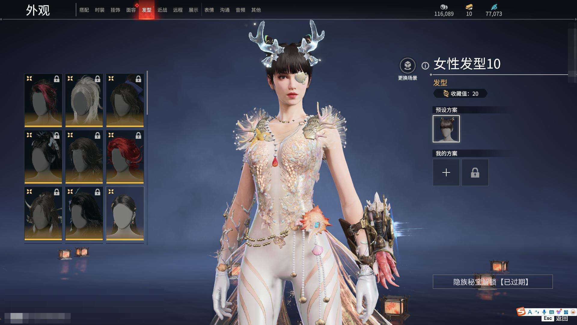 YJZY25658永劫无间账号详情图45
