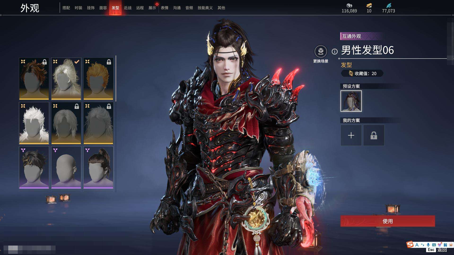YJZY25658永劫无间账号详情图17