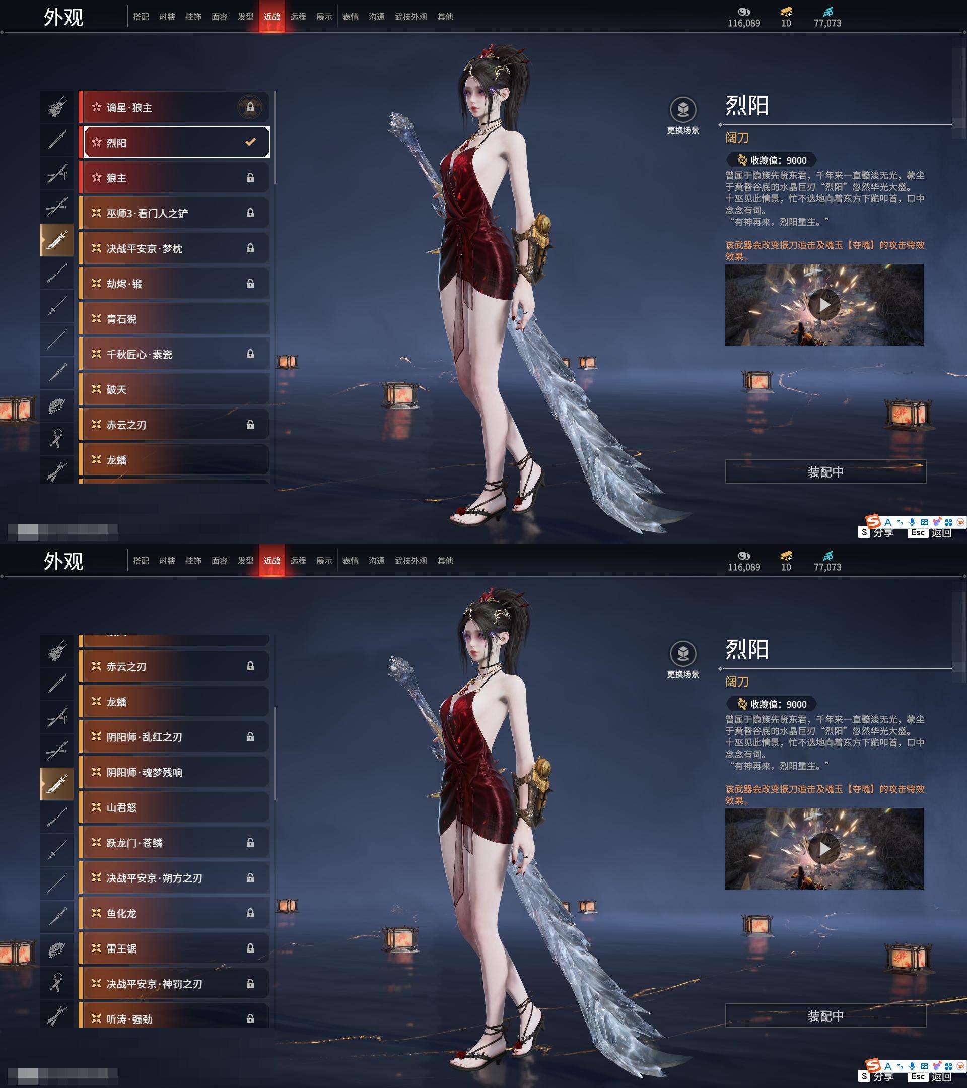 YJZY25658永劫无间账号详情图7