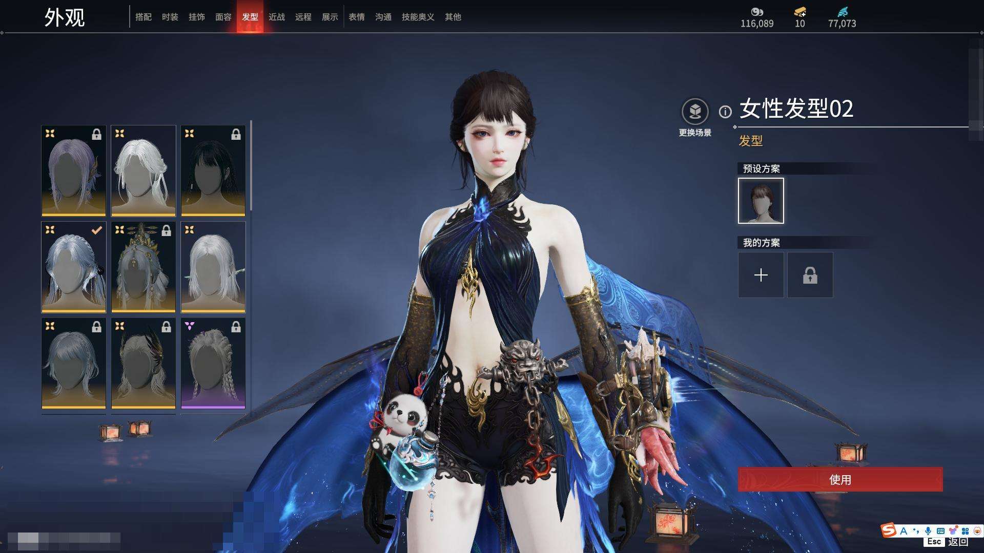 YJZY25658永劫无间账号详情图49