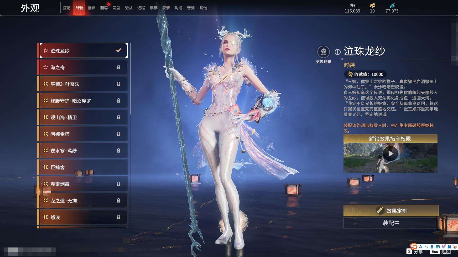 YJZY25658永劫无间账号详情图44