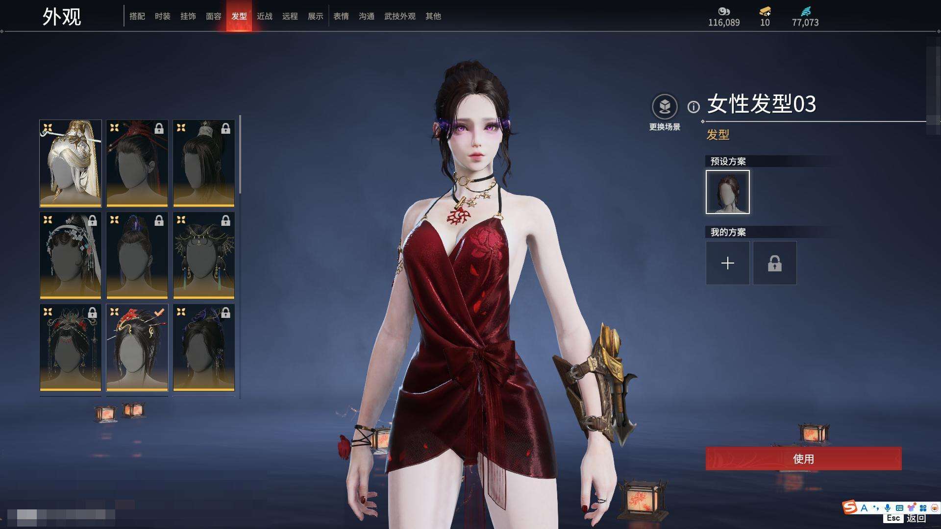 YJZY25658永劫无间账号详情图52