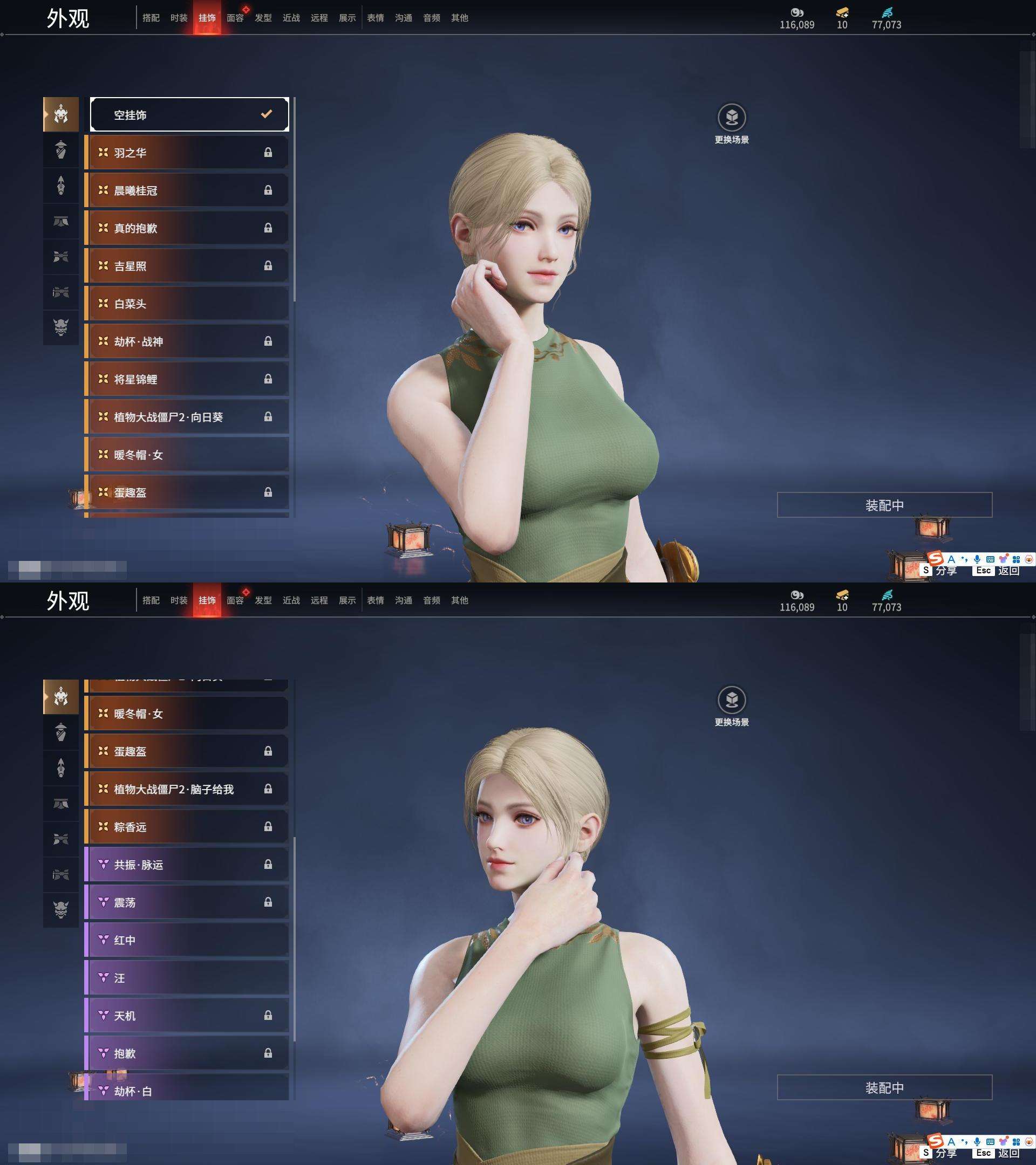YJZY25658永劫无间账号详情图46