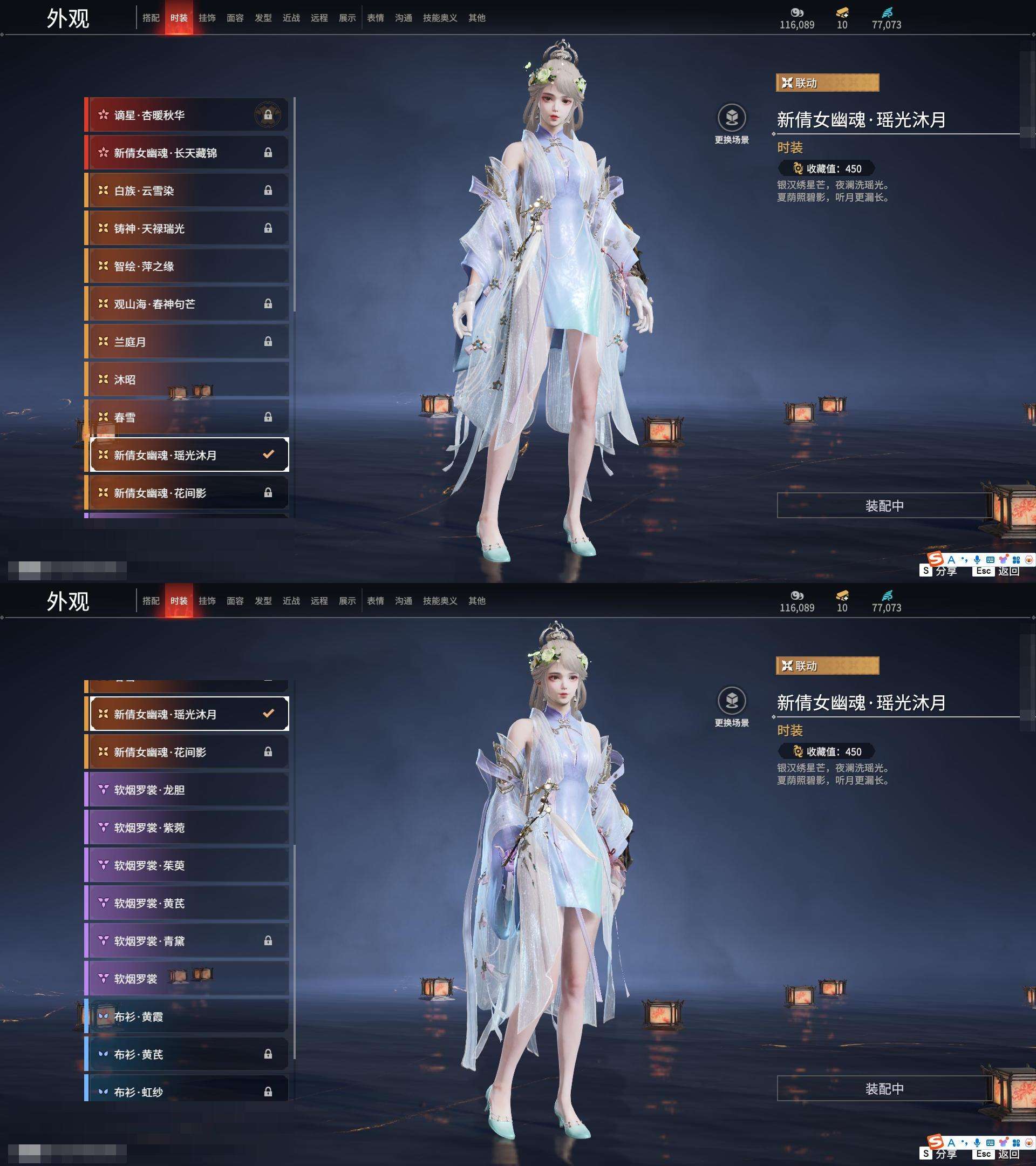 YJZY25658永劫无间账号详情图30
