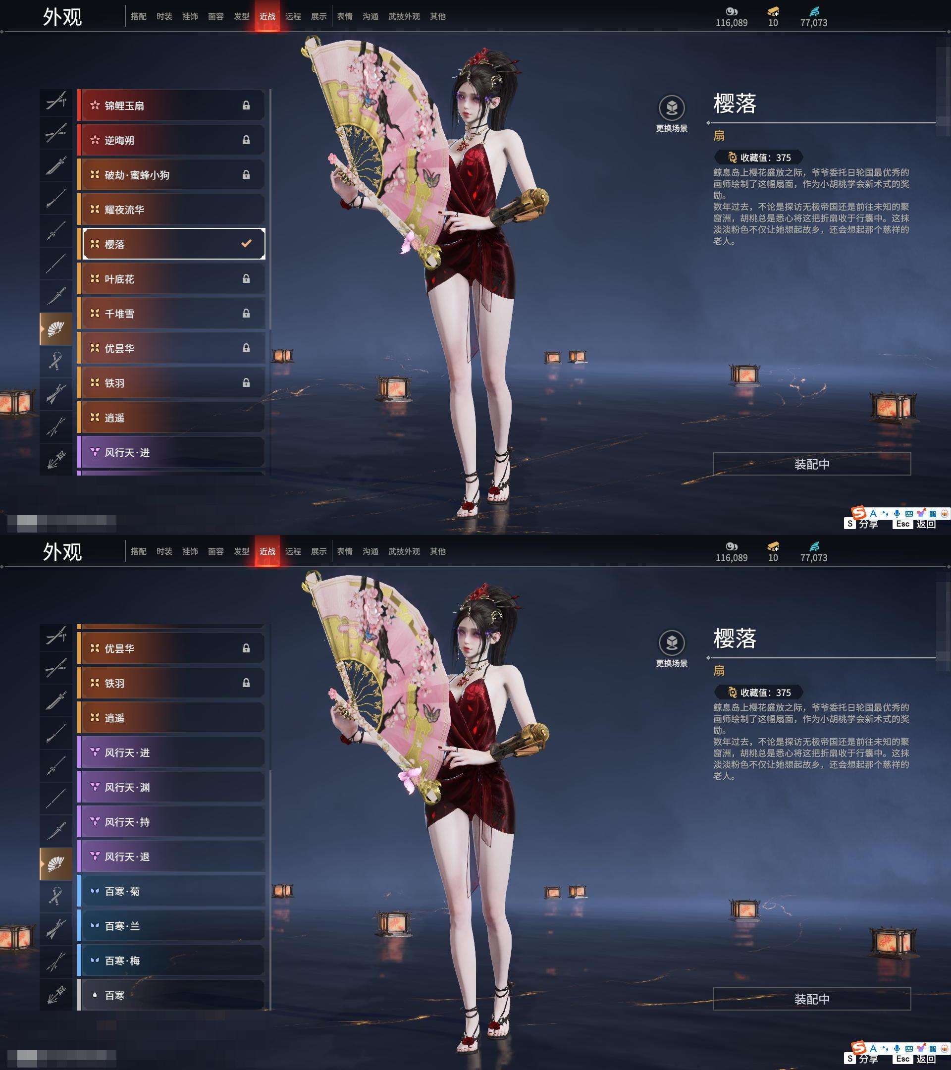 YJZY25658永劫无间账号详情图39