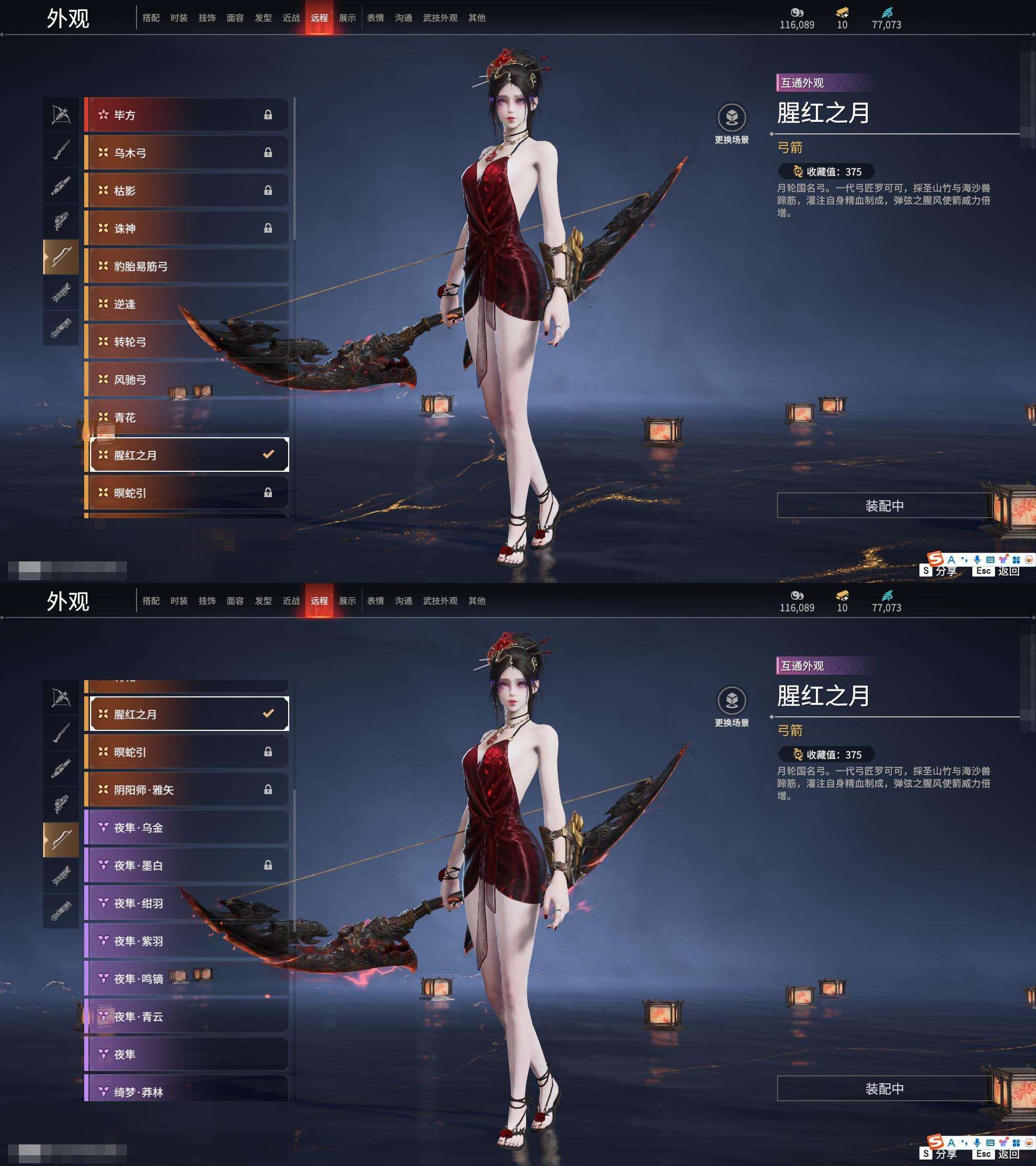 YJZY25658永劫无间账号详情图37