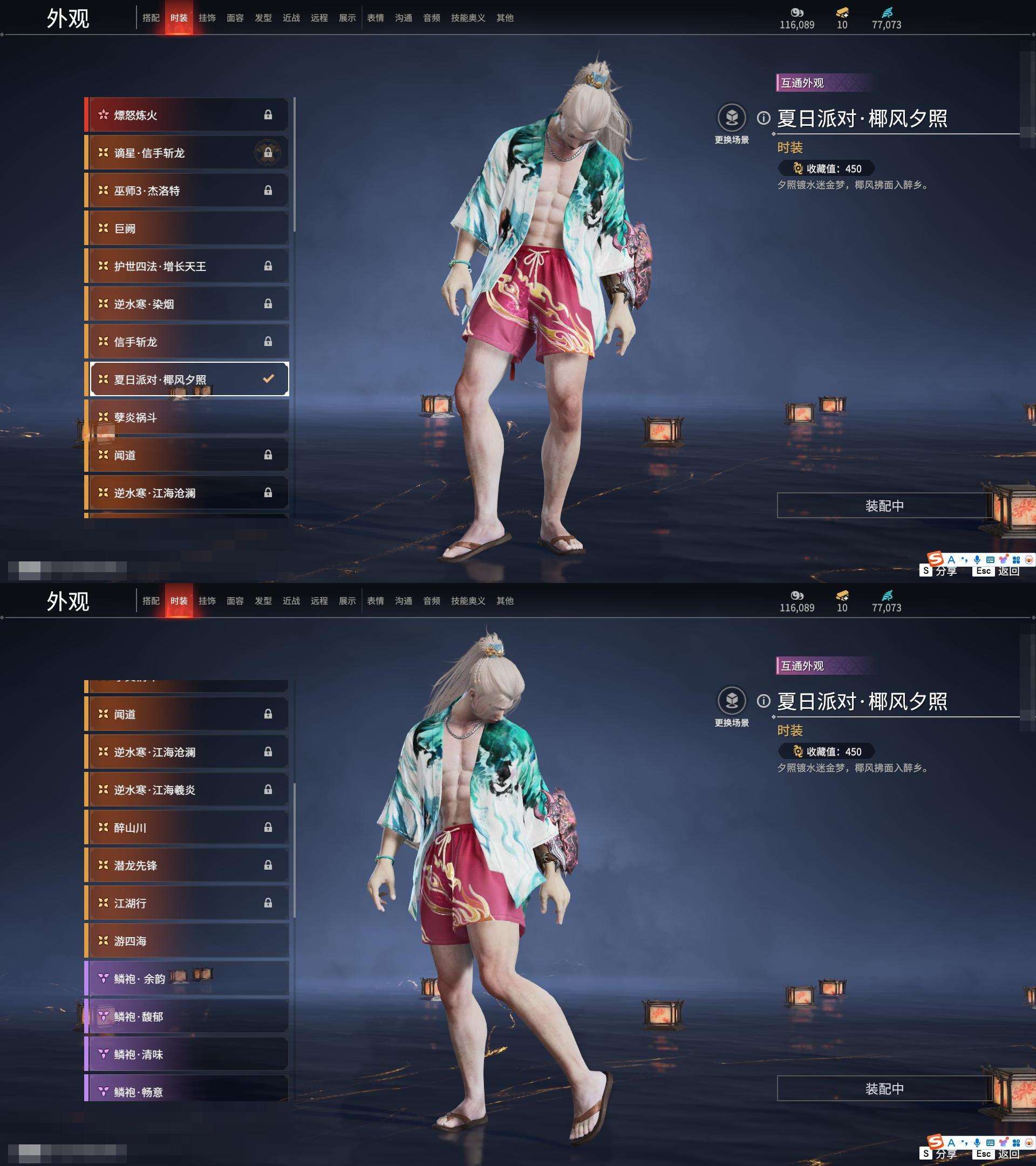 YJZY25658永劫无间账号详情图55