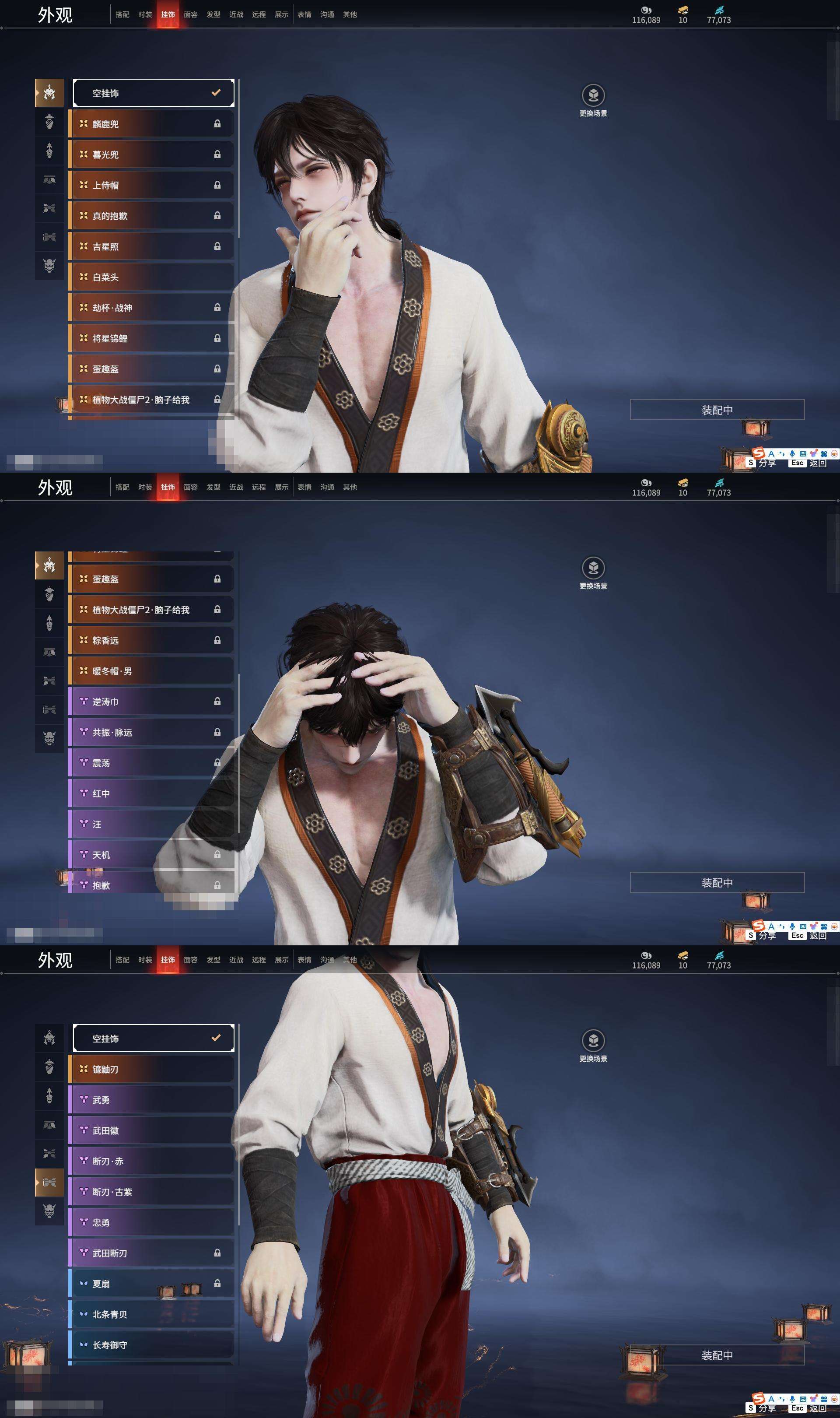 YJZY25658永劫无间账号详情图28