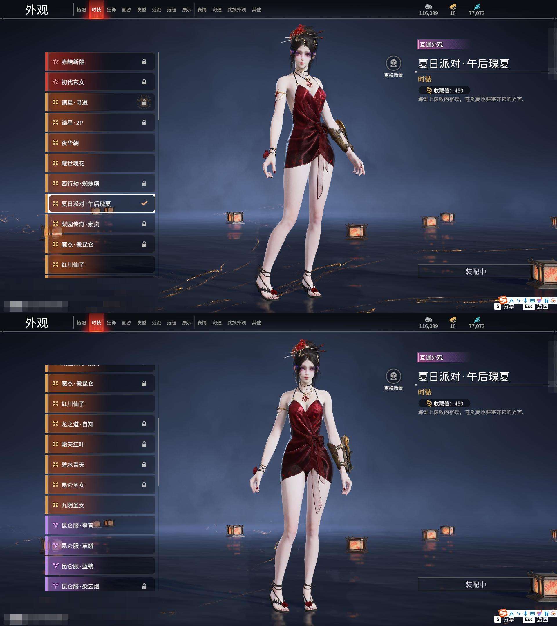 YJZY25658永劫无间账号详情图51