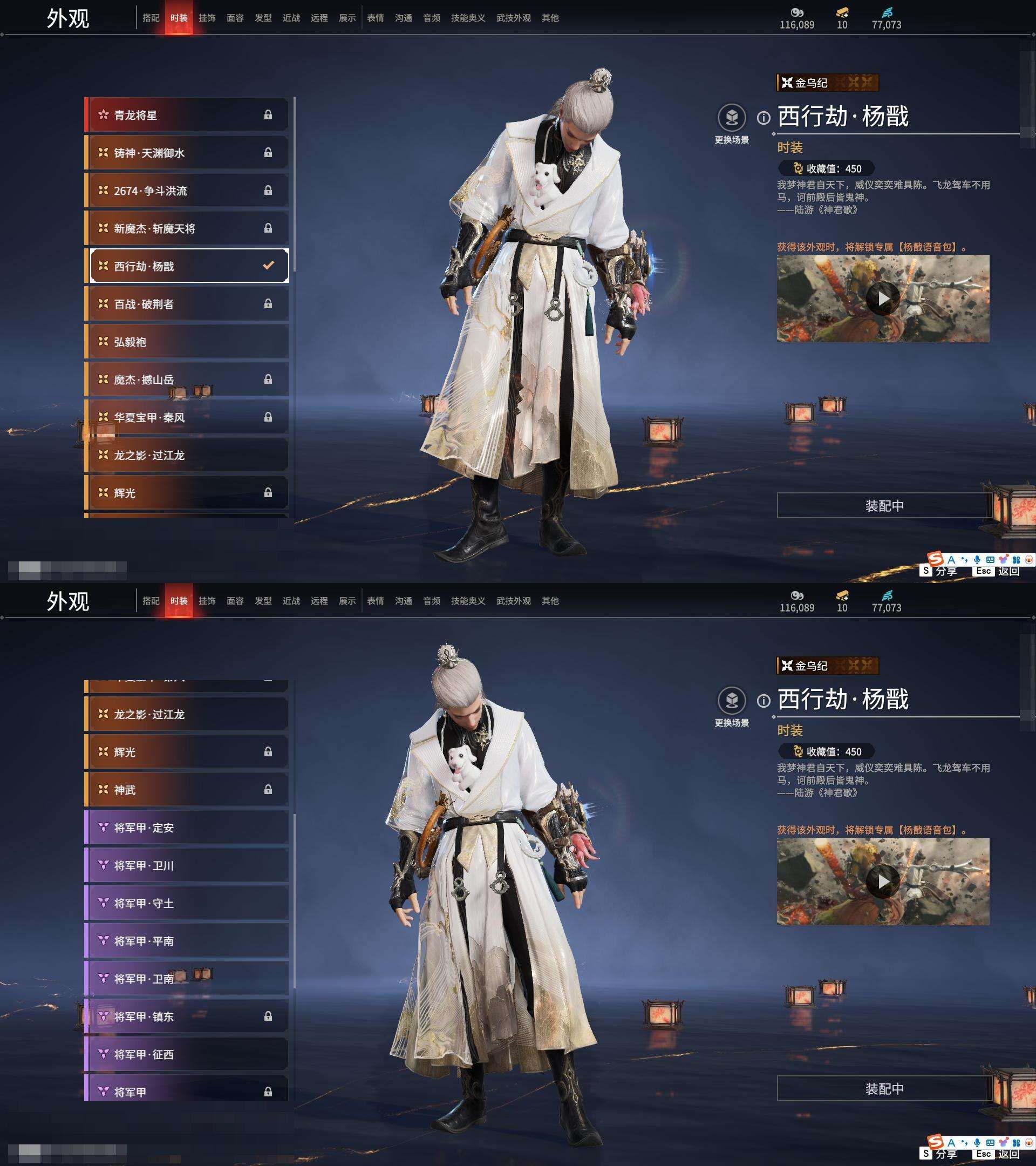 YJZY25658永劫无间账号详情图47