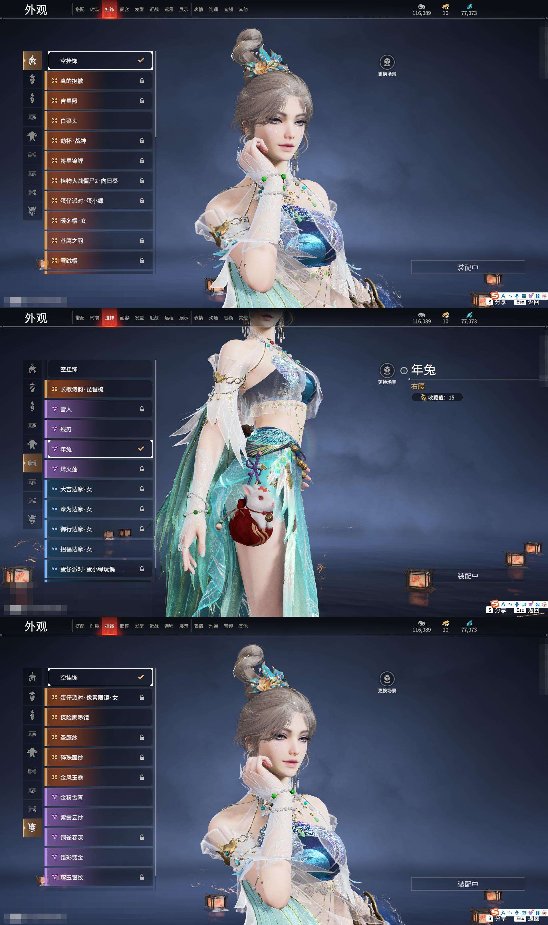 YJZY25658永劫无间账号详情图10