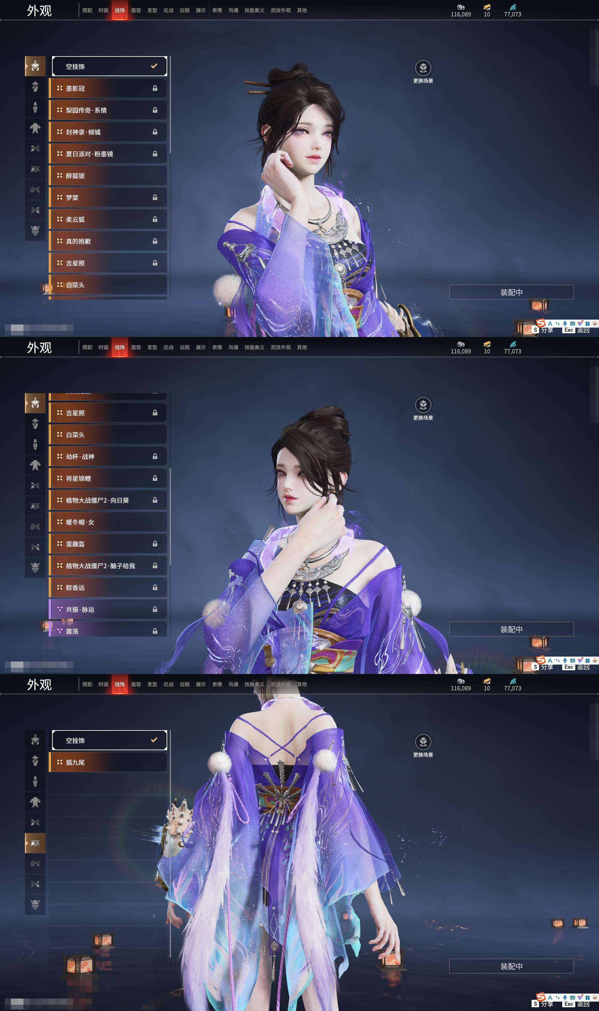 YJZY25658永劫无间账号详情图18